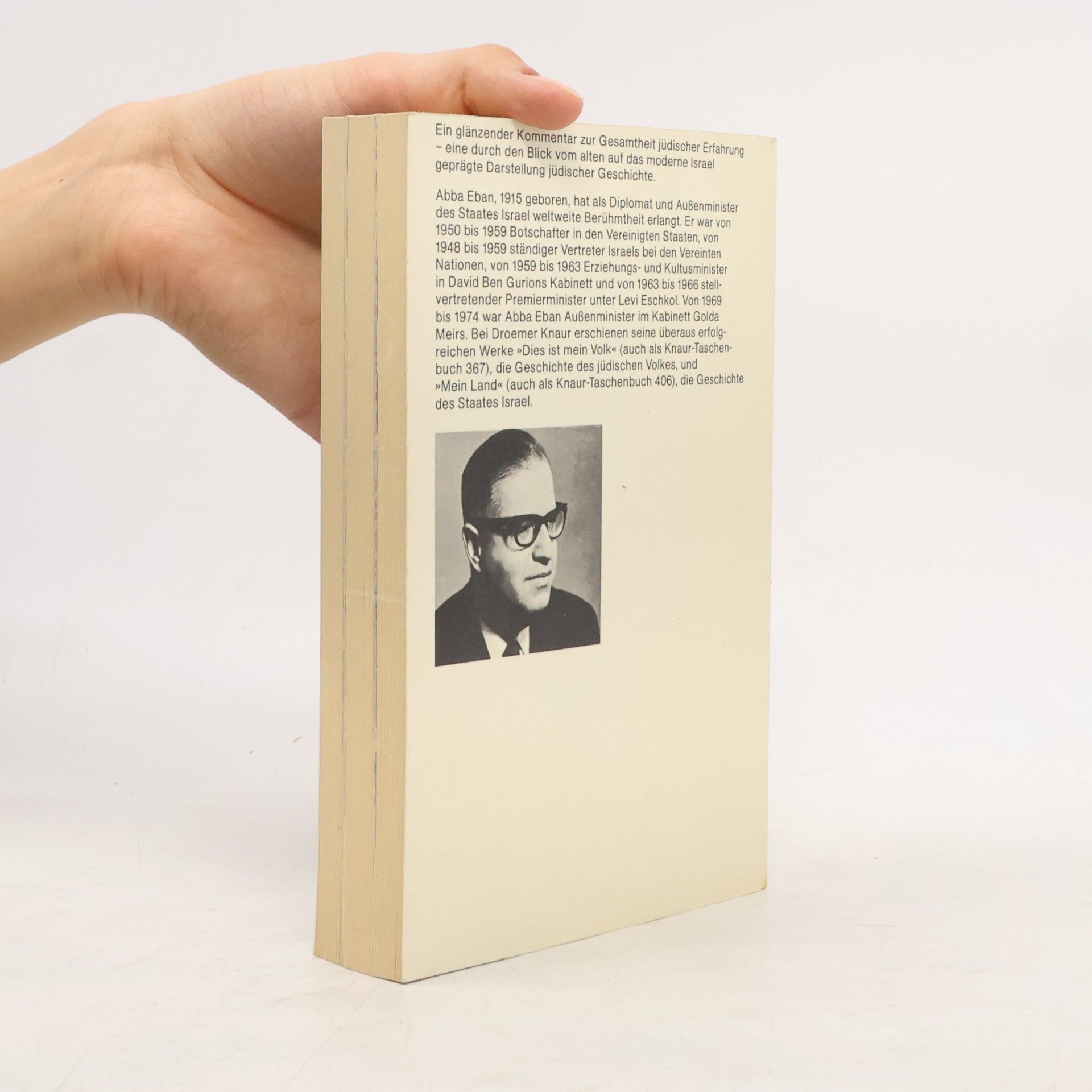 Abba Eban Dies ist mein Volk. Die Geschichte der Juden