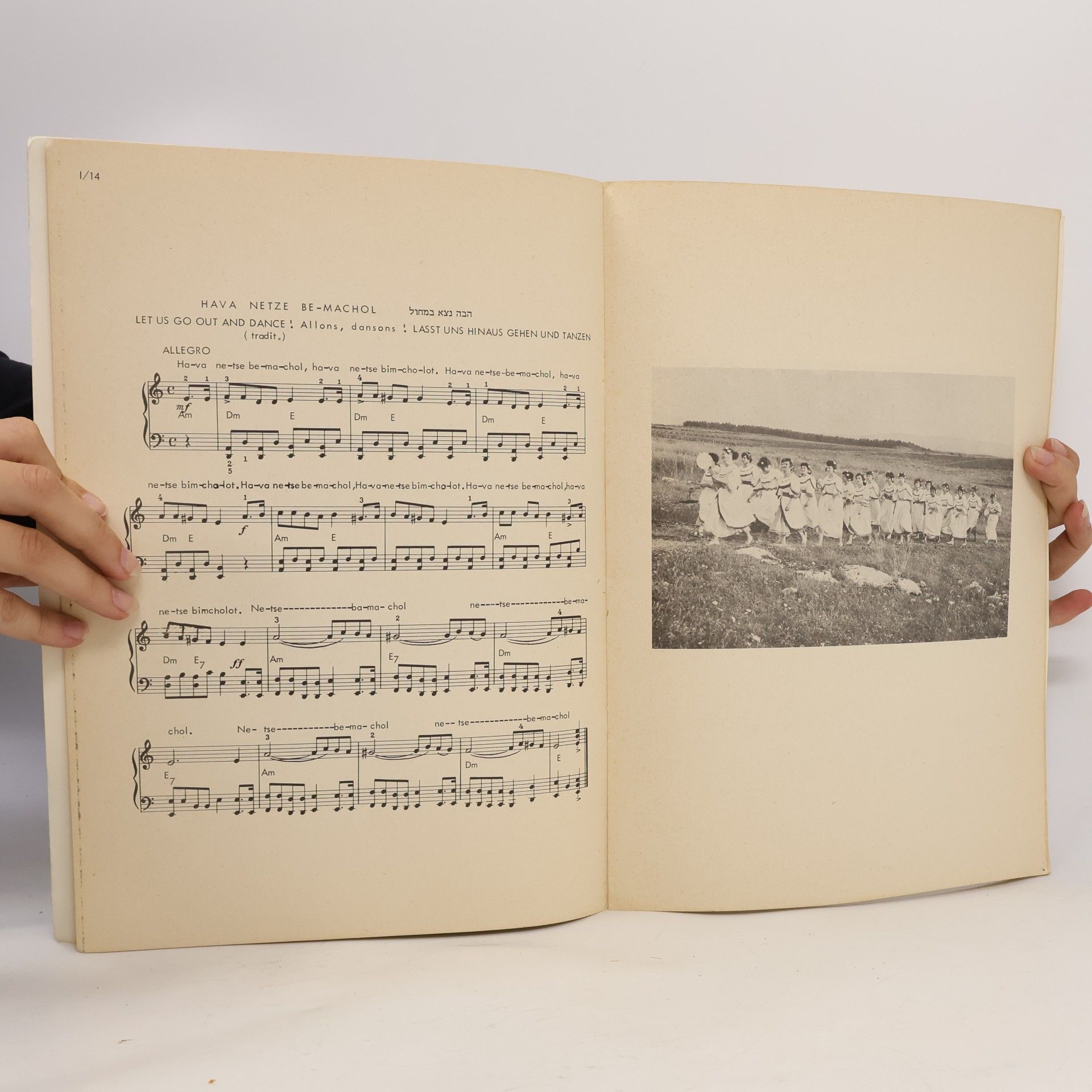 Karel Salomon Israel Sings. שירי ישראל