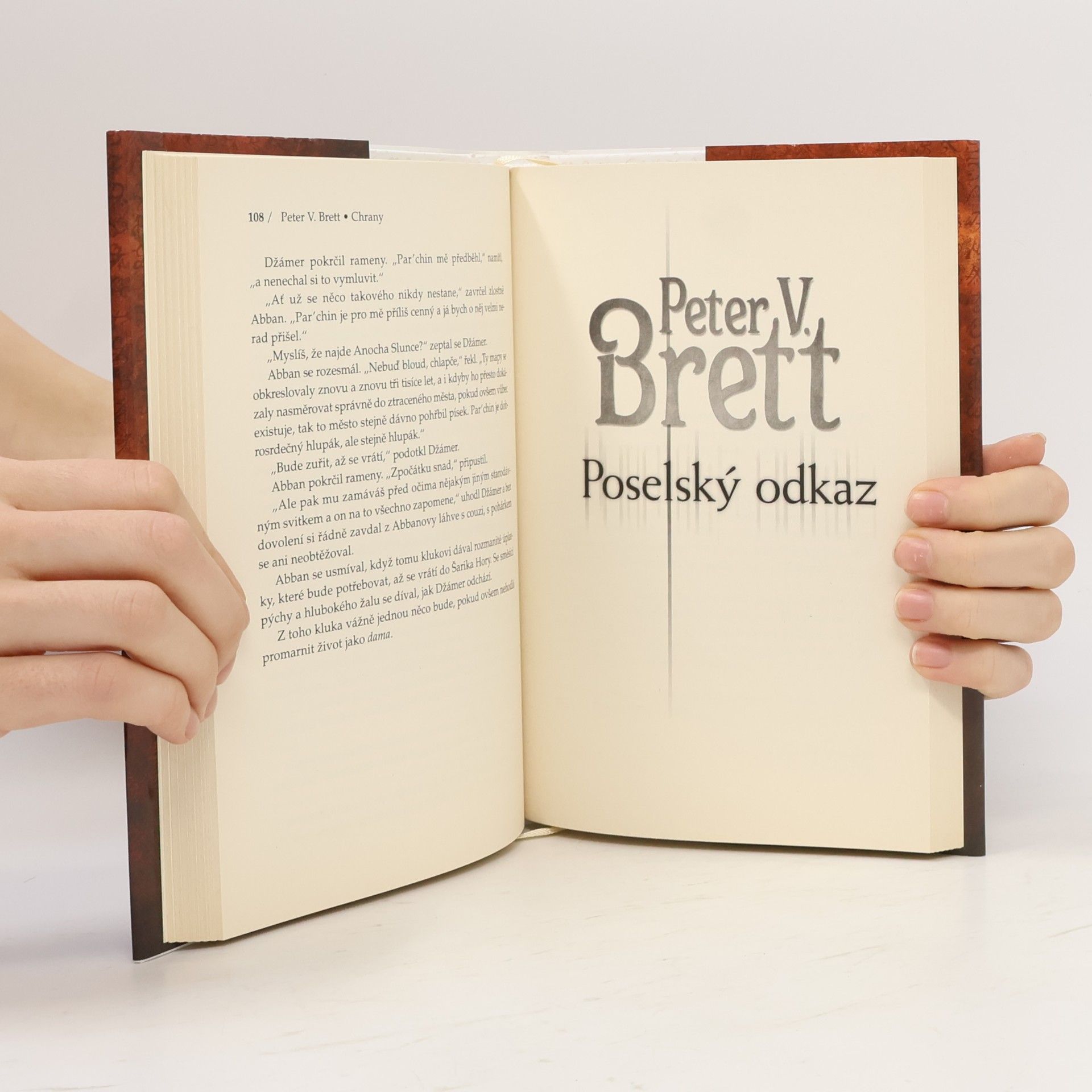 Peter V. Brett Chrany