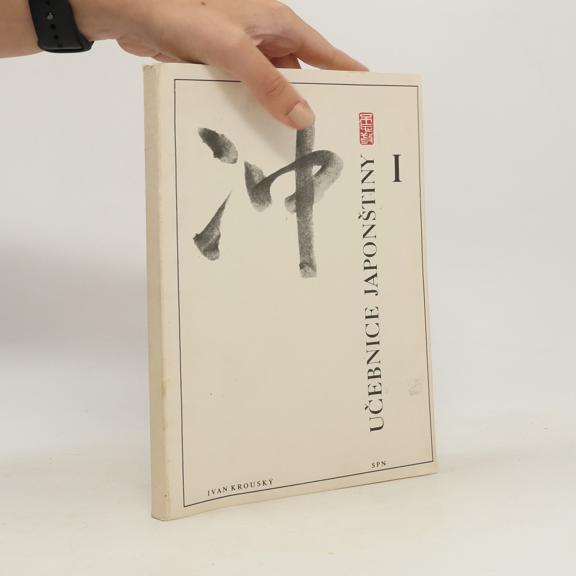 Ivan Krouský Učebnice japonštiny I