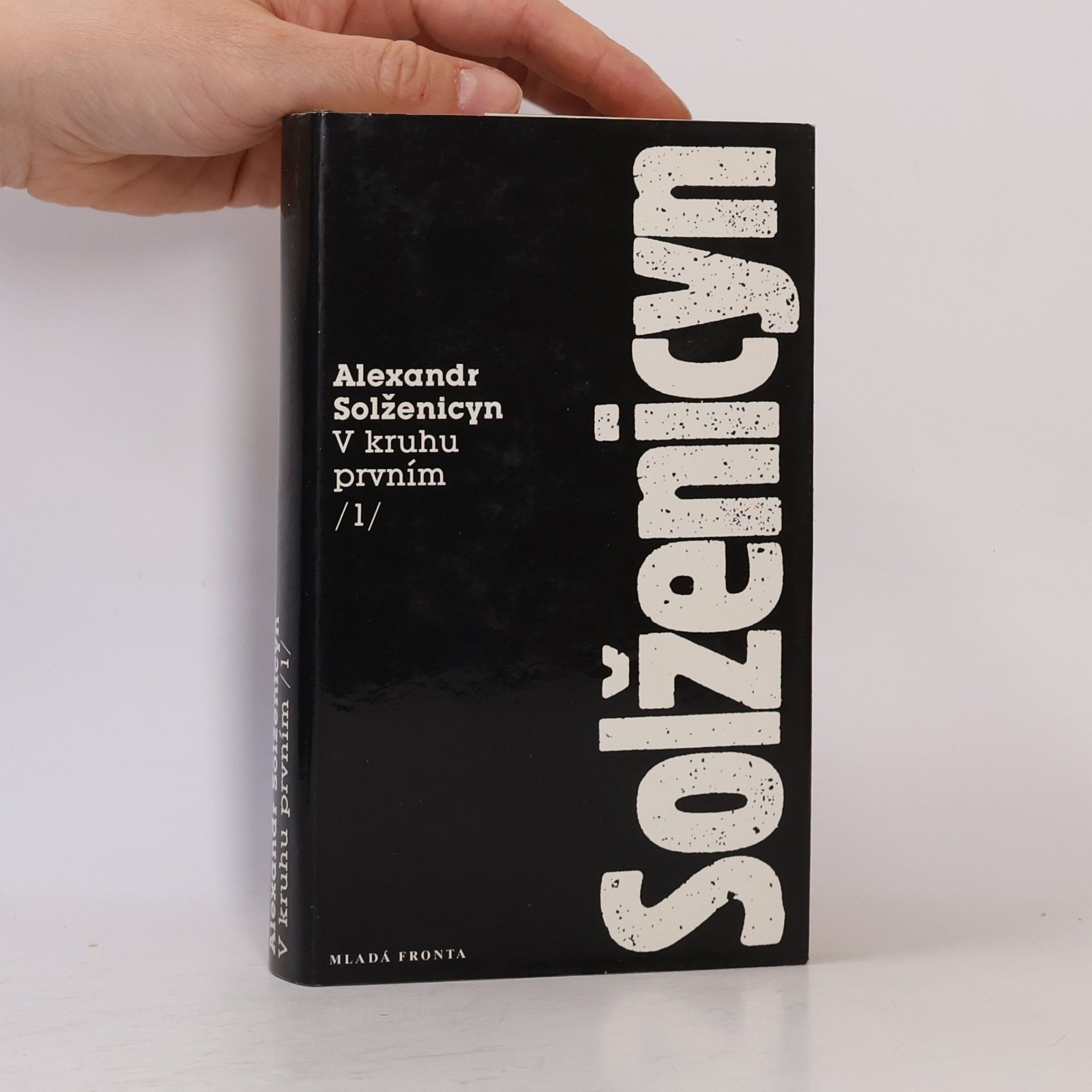 Aleksandr Solzhenitsyn V kruhu prvním 1
