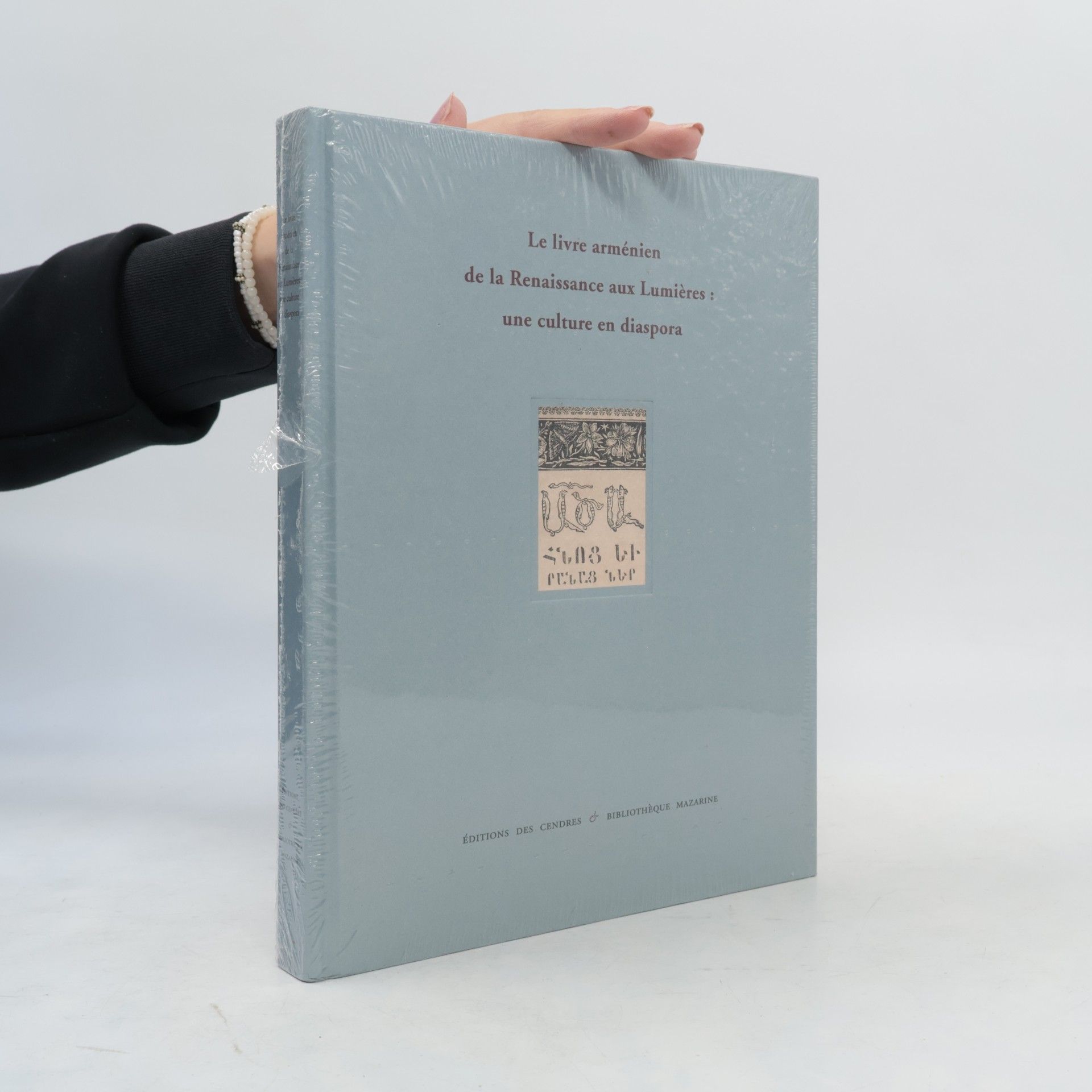 Raymond Haroutioun Kévorkian Le livre arménien de la Renaissance aux Lumières: une culture en diaspora