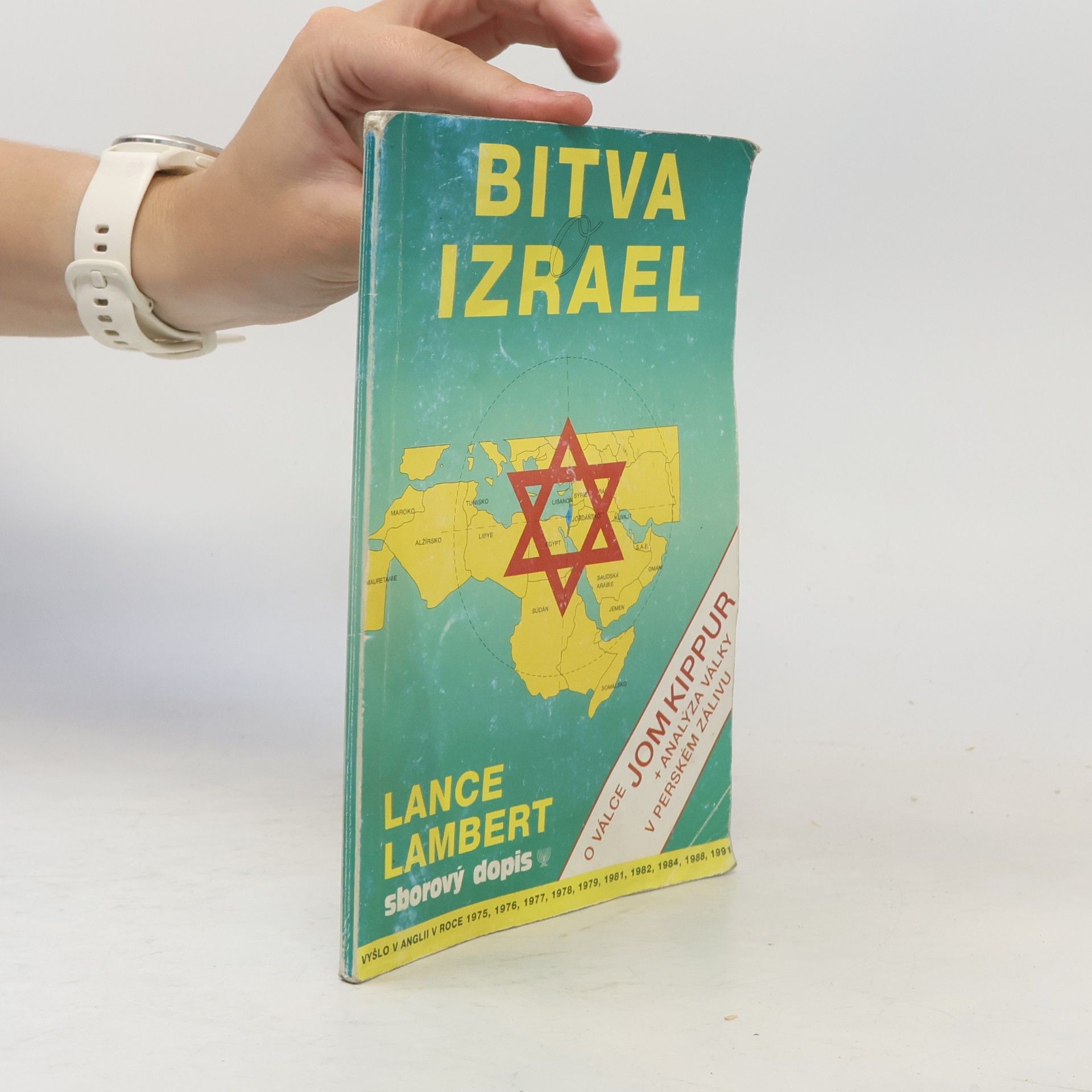 Lance Lambert Bitva o Izrael