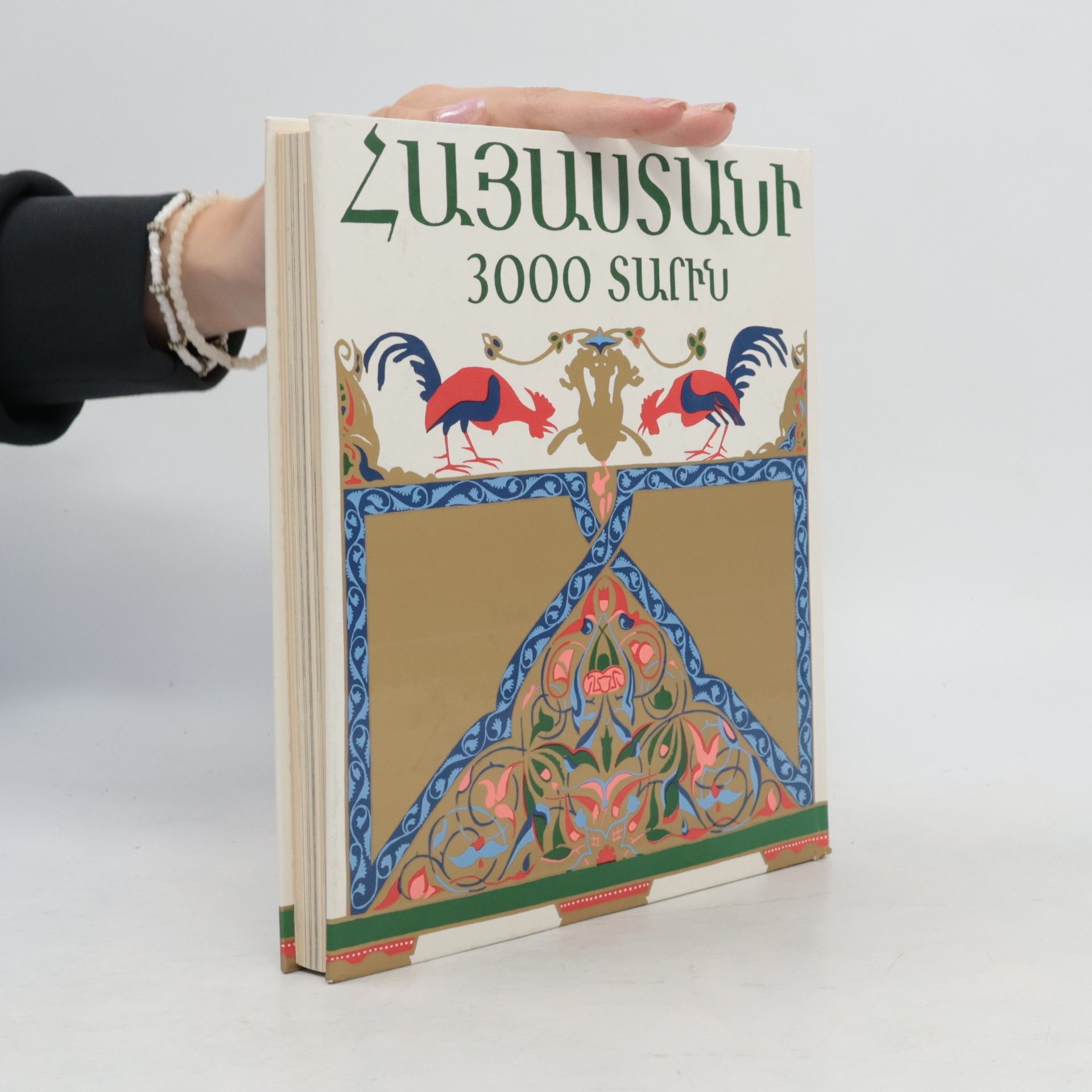 Burchard Brentjes Drei Jahrtausende Armenien