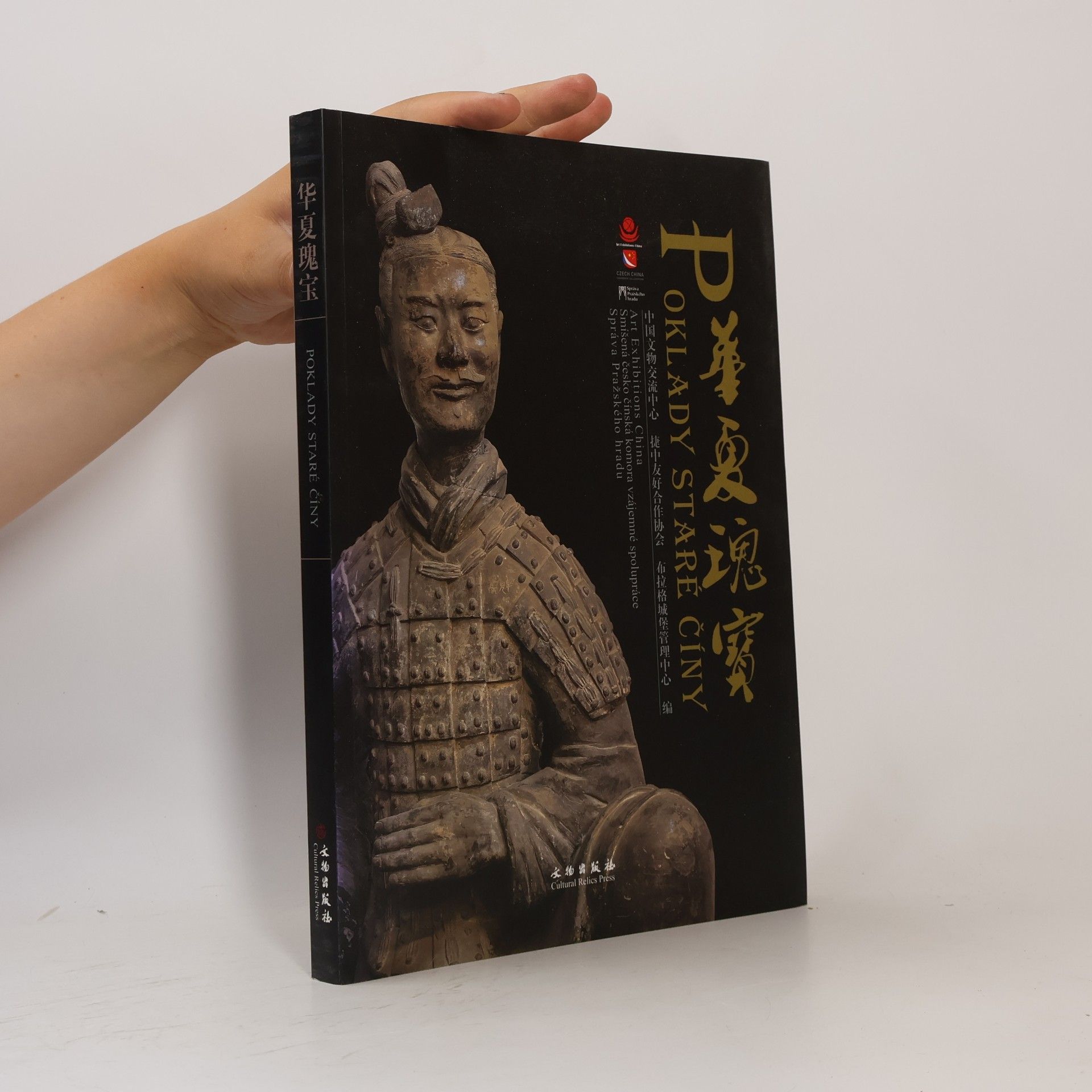 Kolektiv autorů Huaxia guibao - Poklady staré Číny