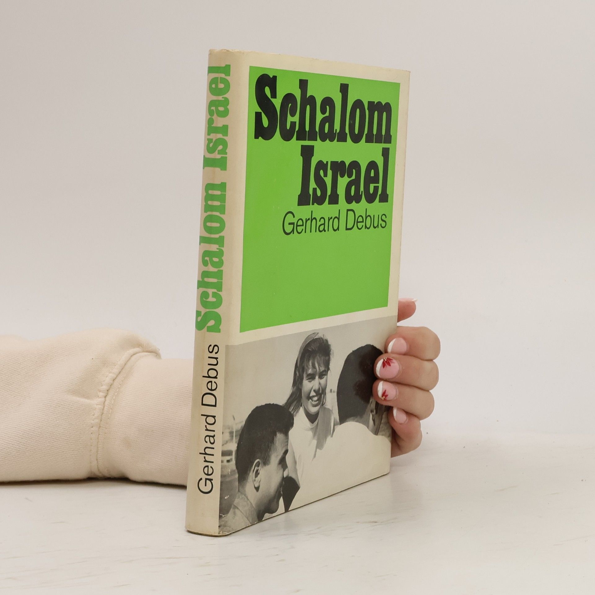 Gerhard Debus Schalom Israel