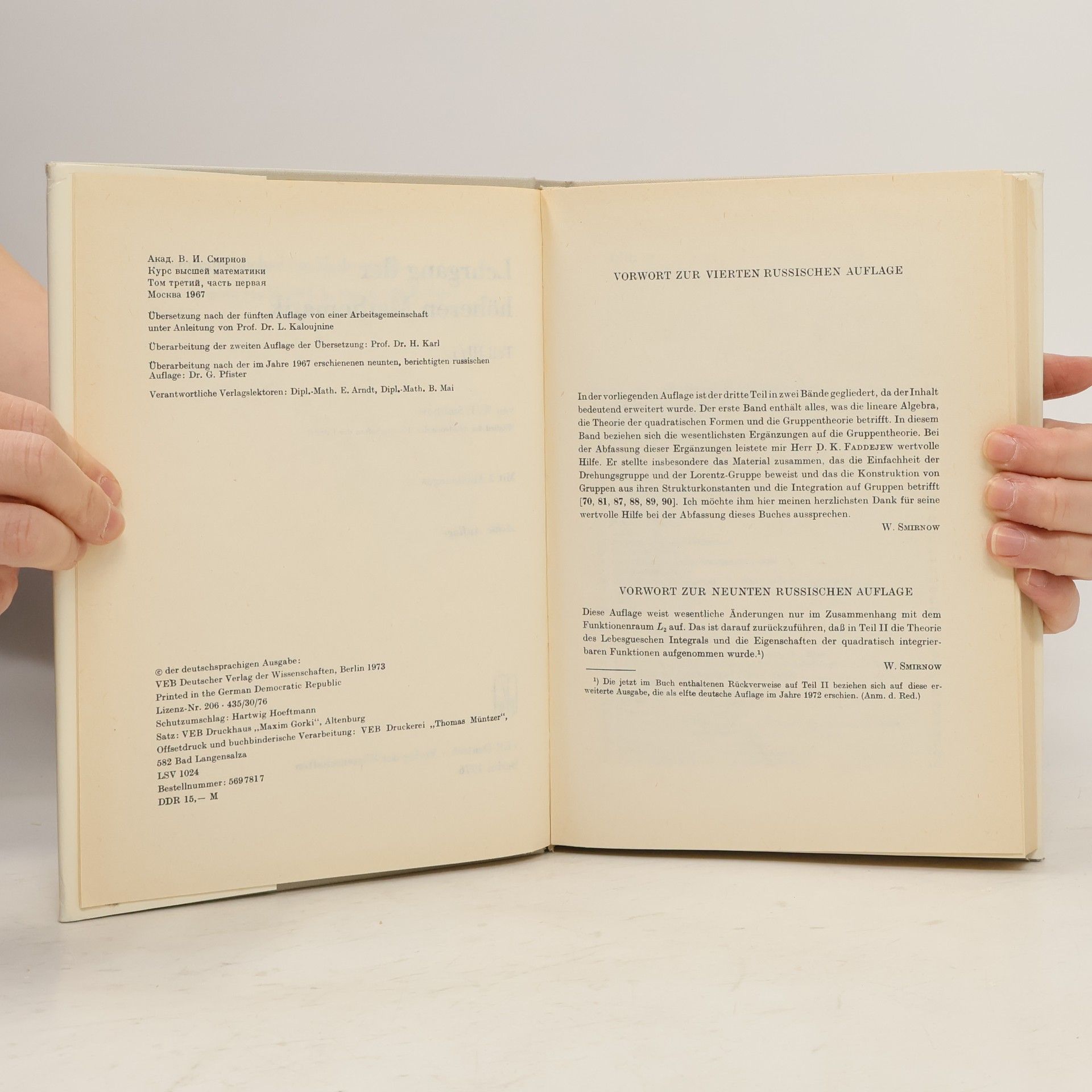 Vladimir I. Smirnov Lehrgang der höheren Mathematik. Teil III/1