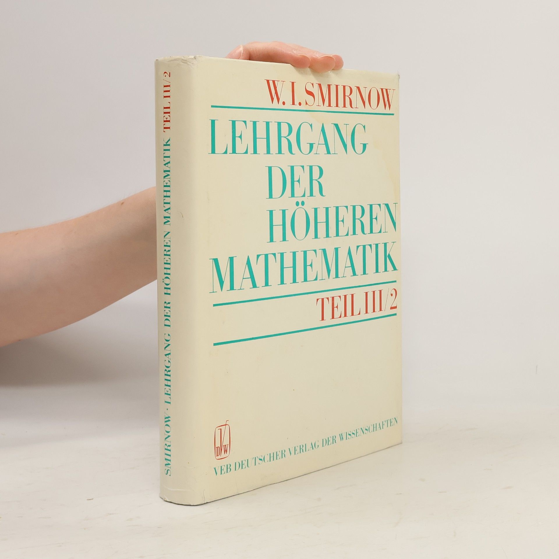 Lehrgang der Höheren Mathematik Teil III/2