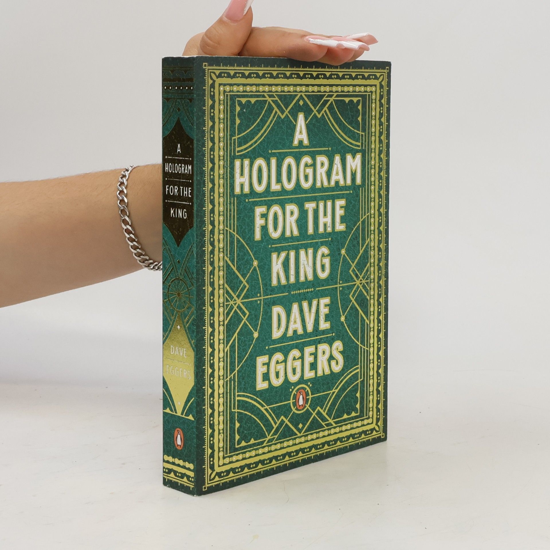 Dave Eggers A Hologram for the King