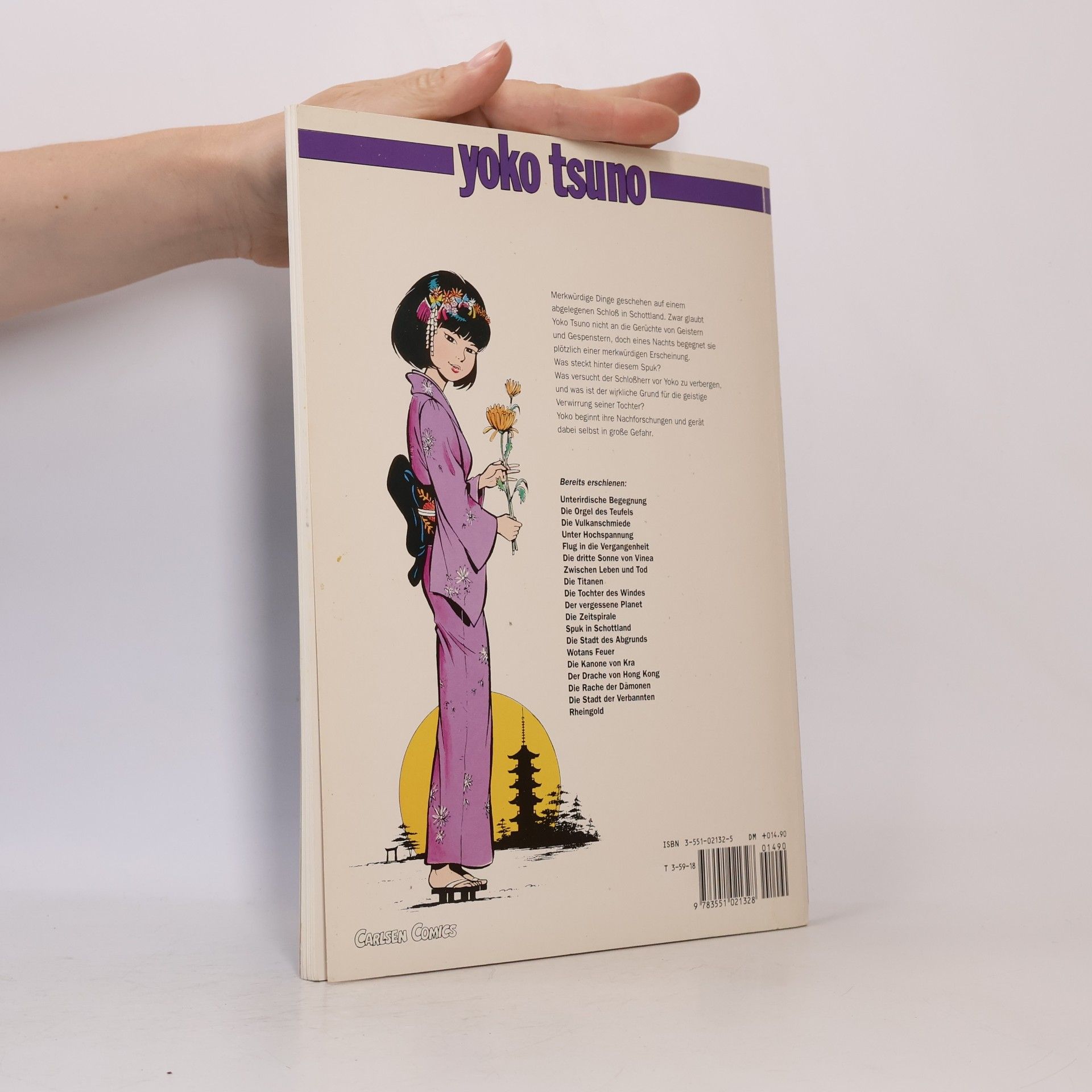 Roger Leloup Yoko Tsuno 12