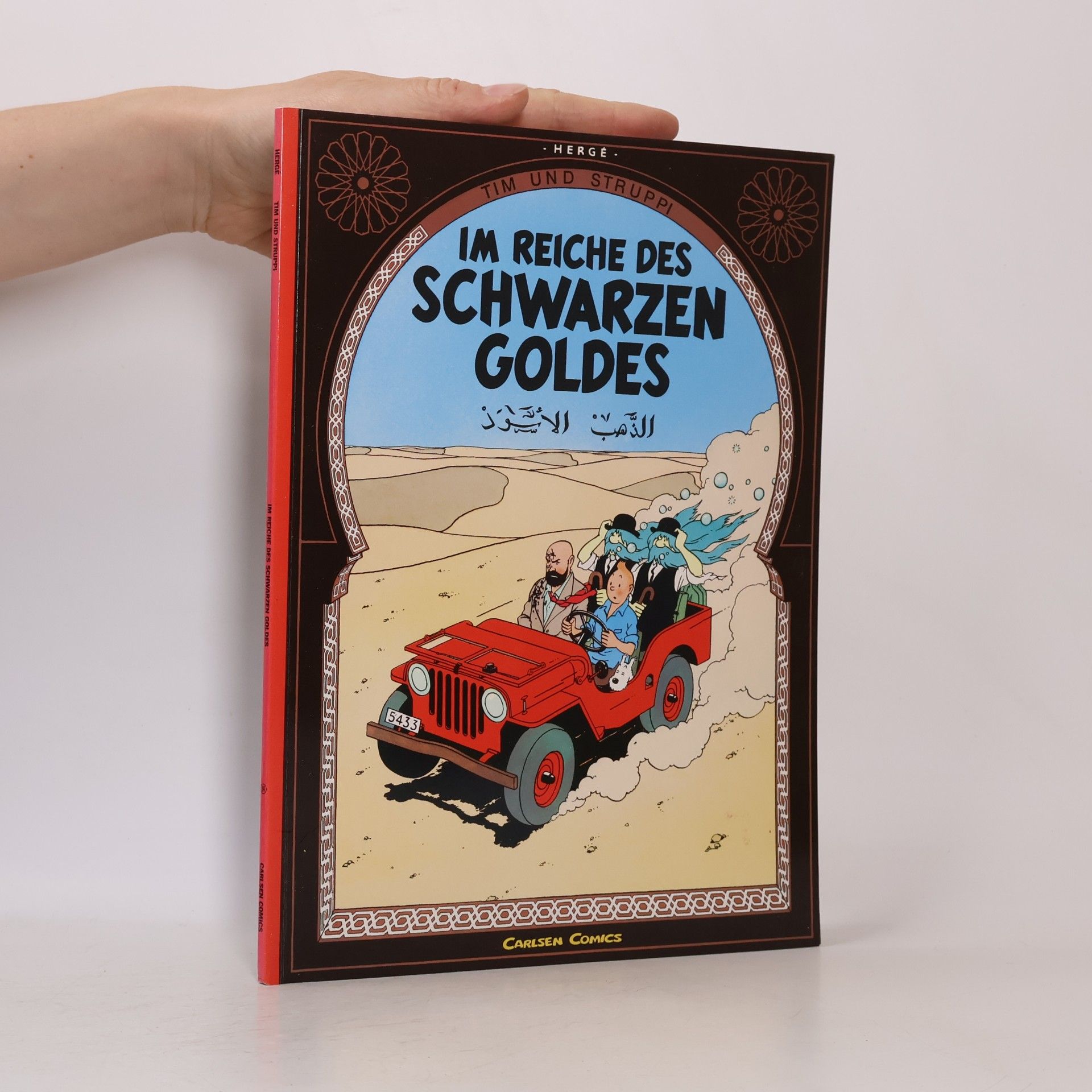 Hergé Tintin 15. Im Reiche des schwarzen Goldes