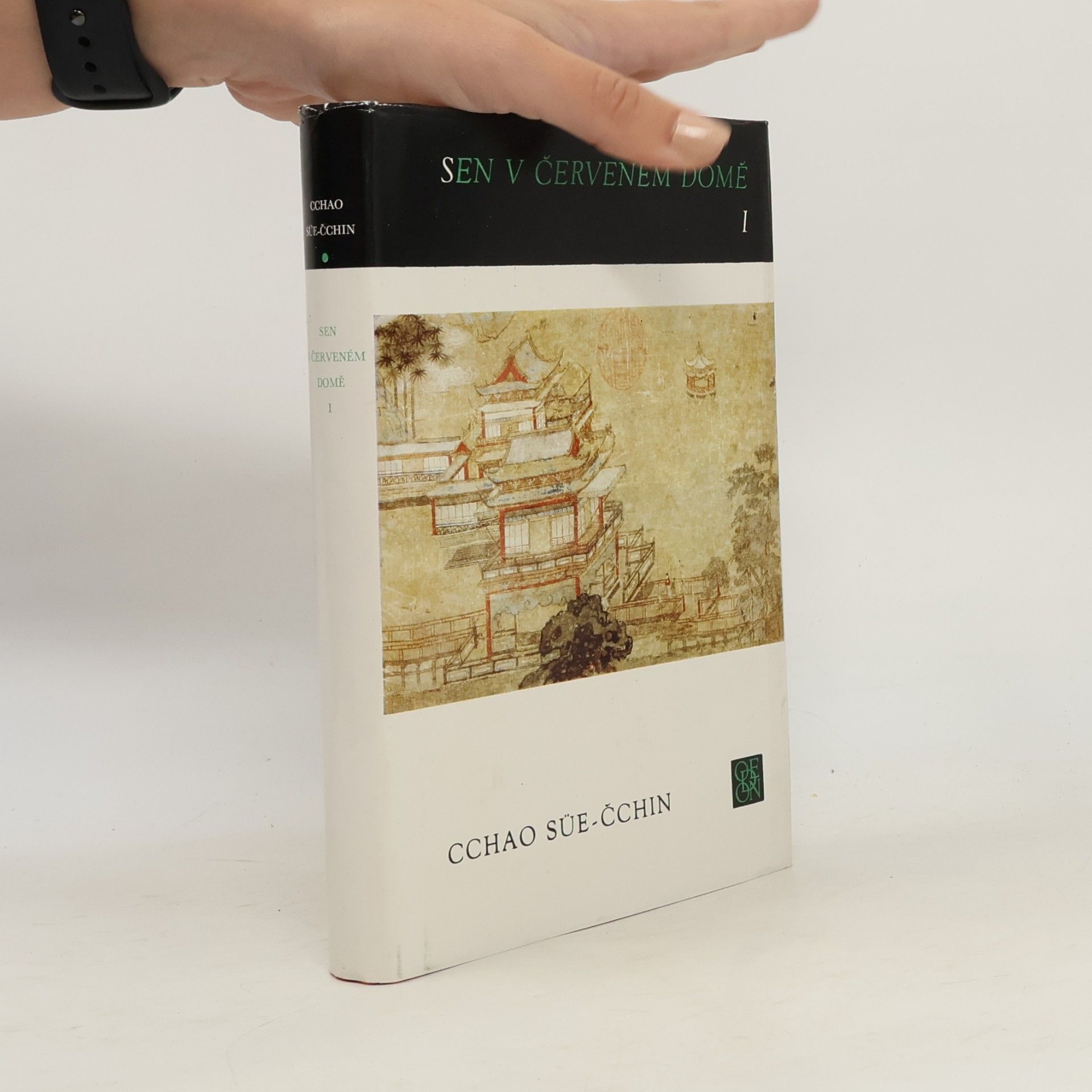 Cao Xueqin Sen v červeném domě I.