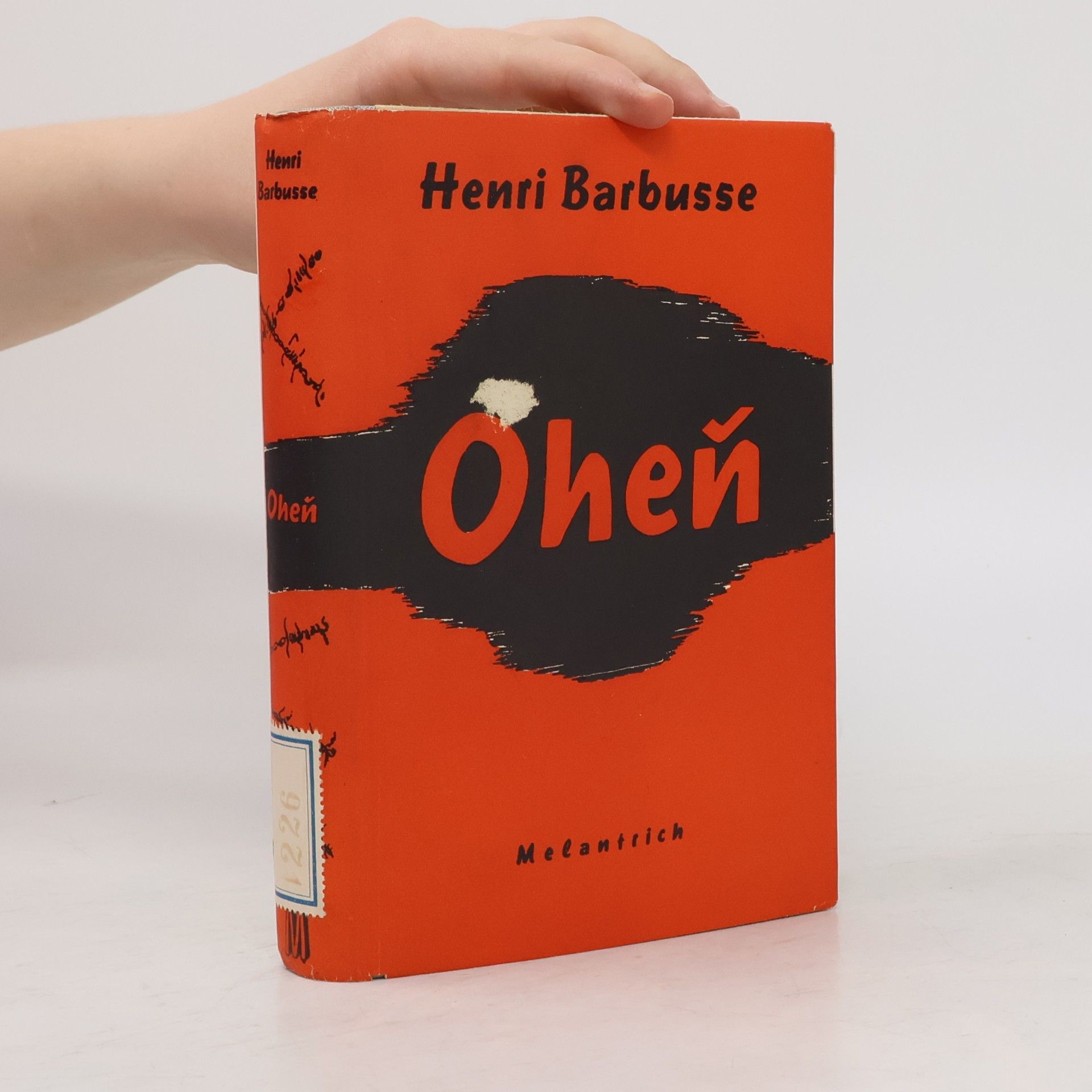 Henri Barbusse Oheň