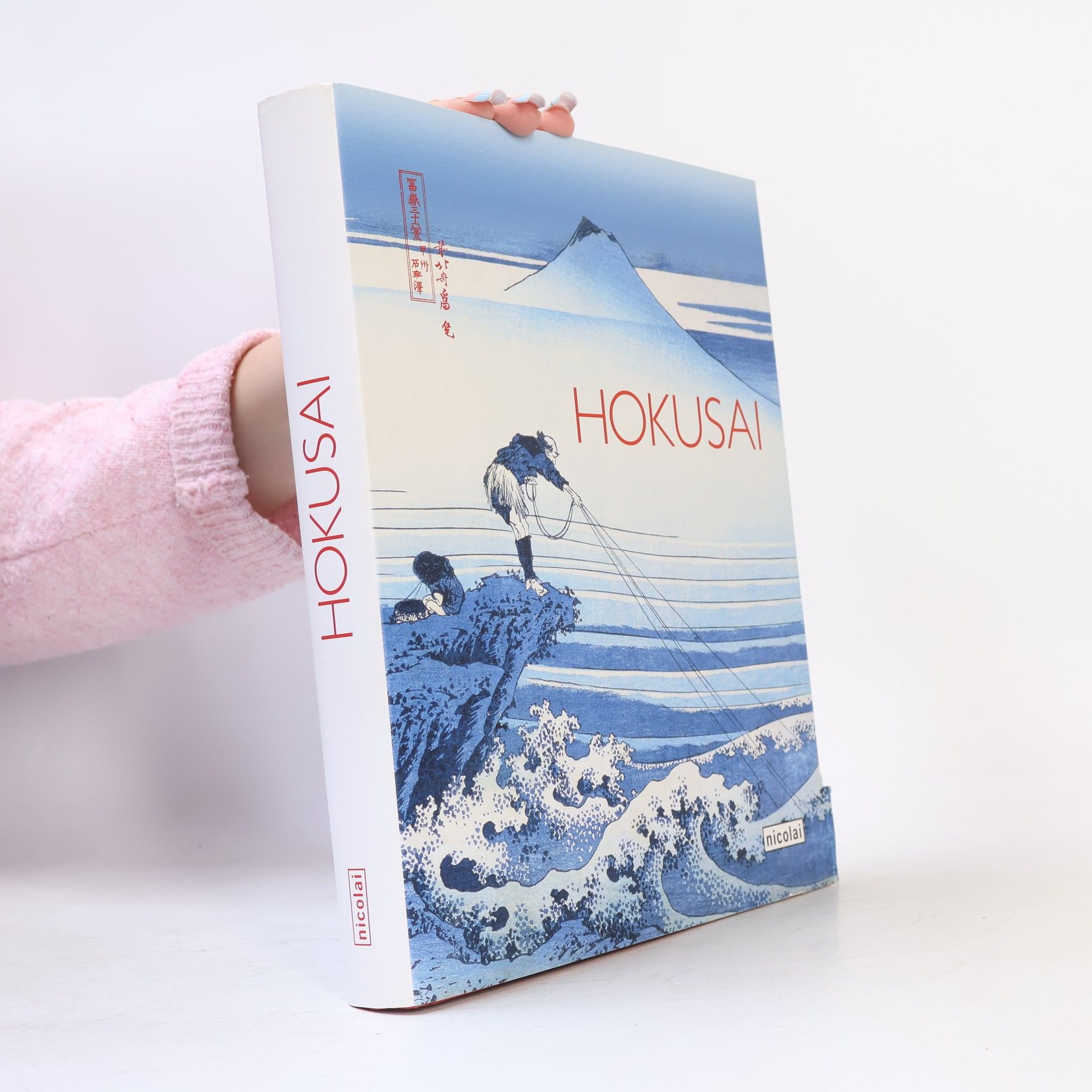 Seiji Nagata Hokusai. Katalog zur Ausstellung im Martin-Gropius-Bau in Berlin
