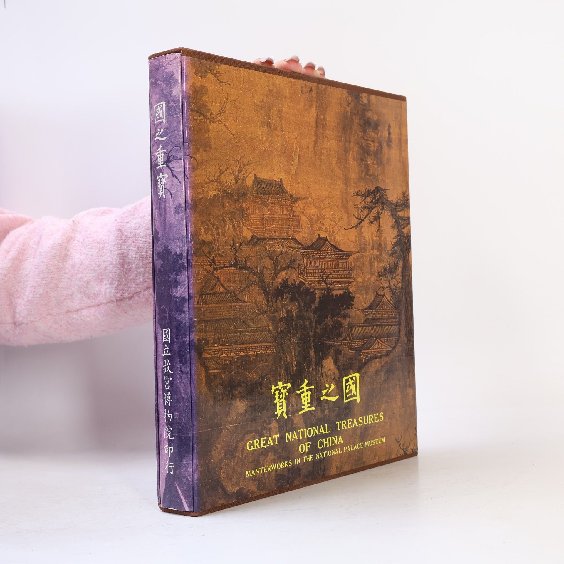 Heian International Inc Great National Treasures of China