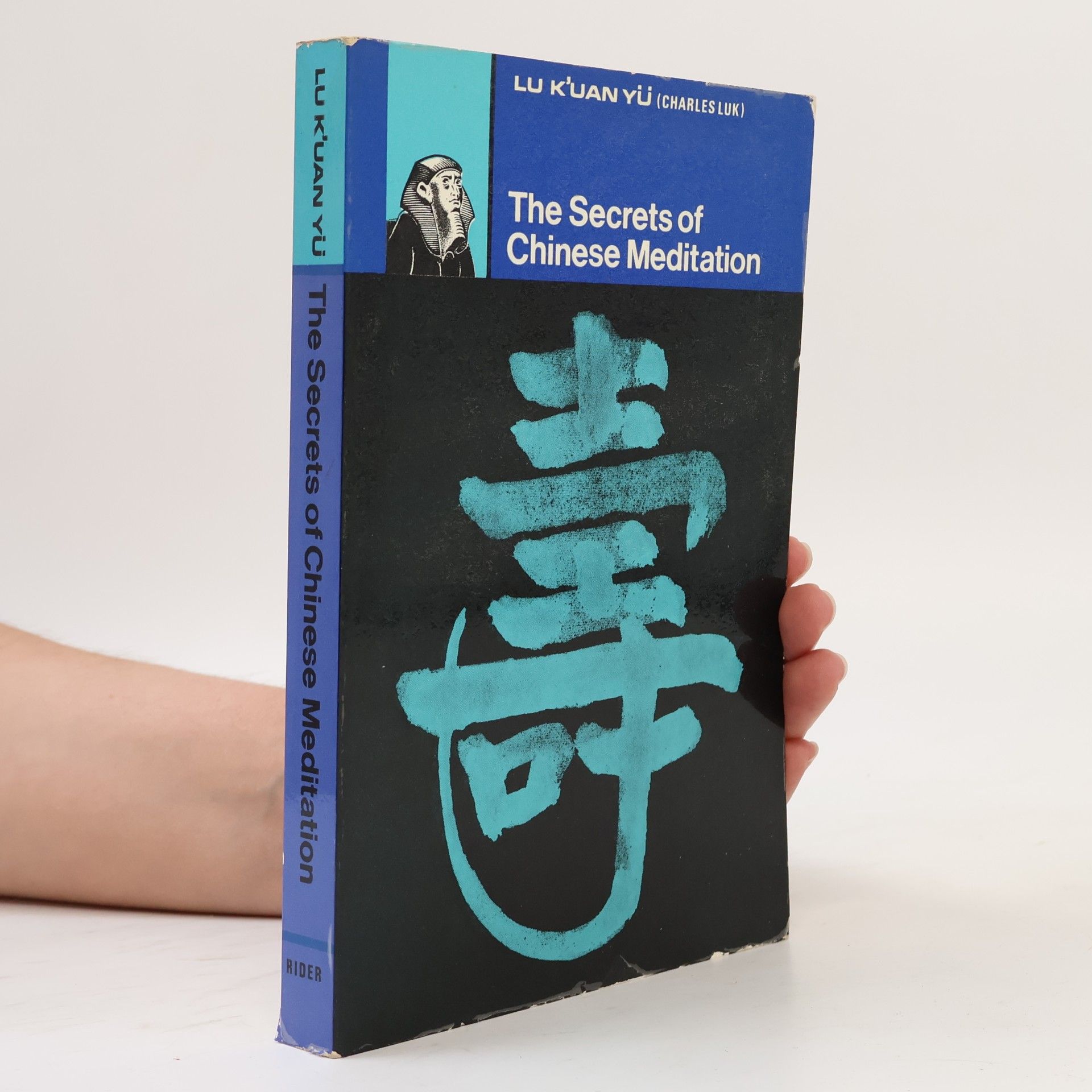 The Secrets of Chinese Meditation