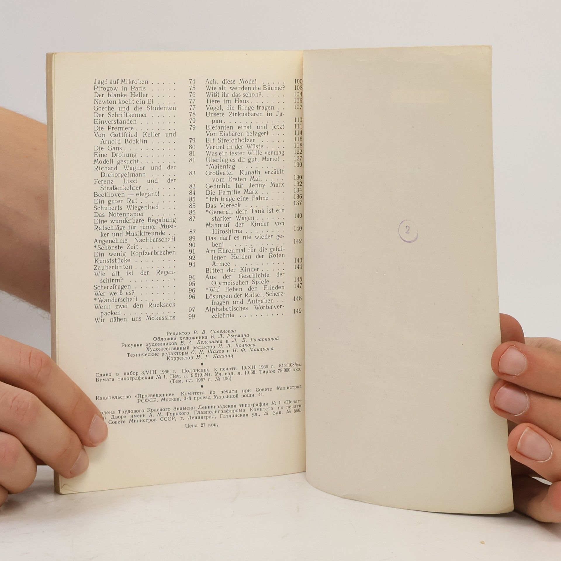 Auteurscollectief Deutsches Lesebuch