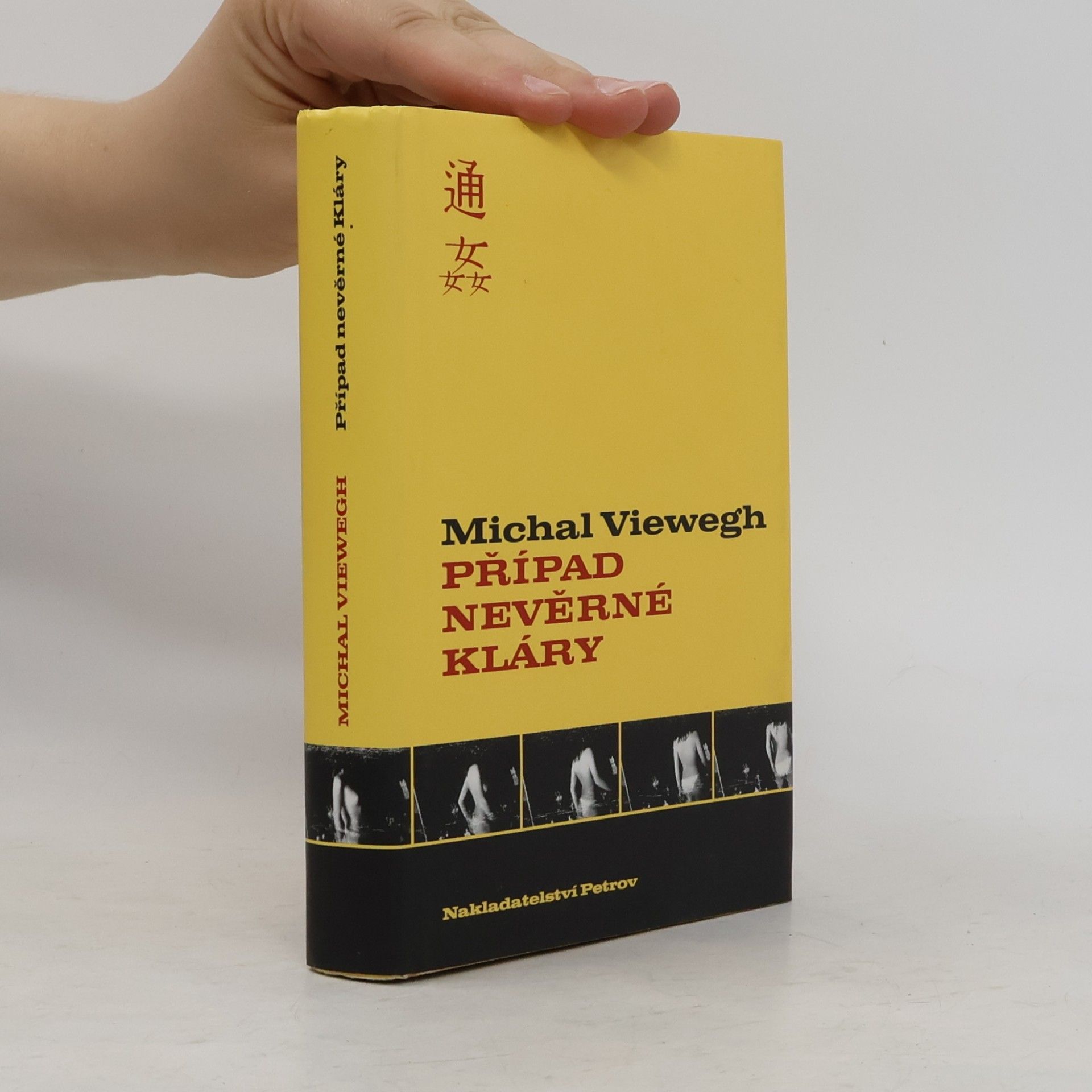 Michal Viewegh Případ nevěrné Kláry