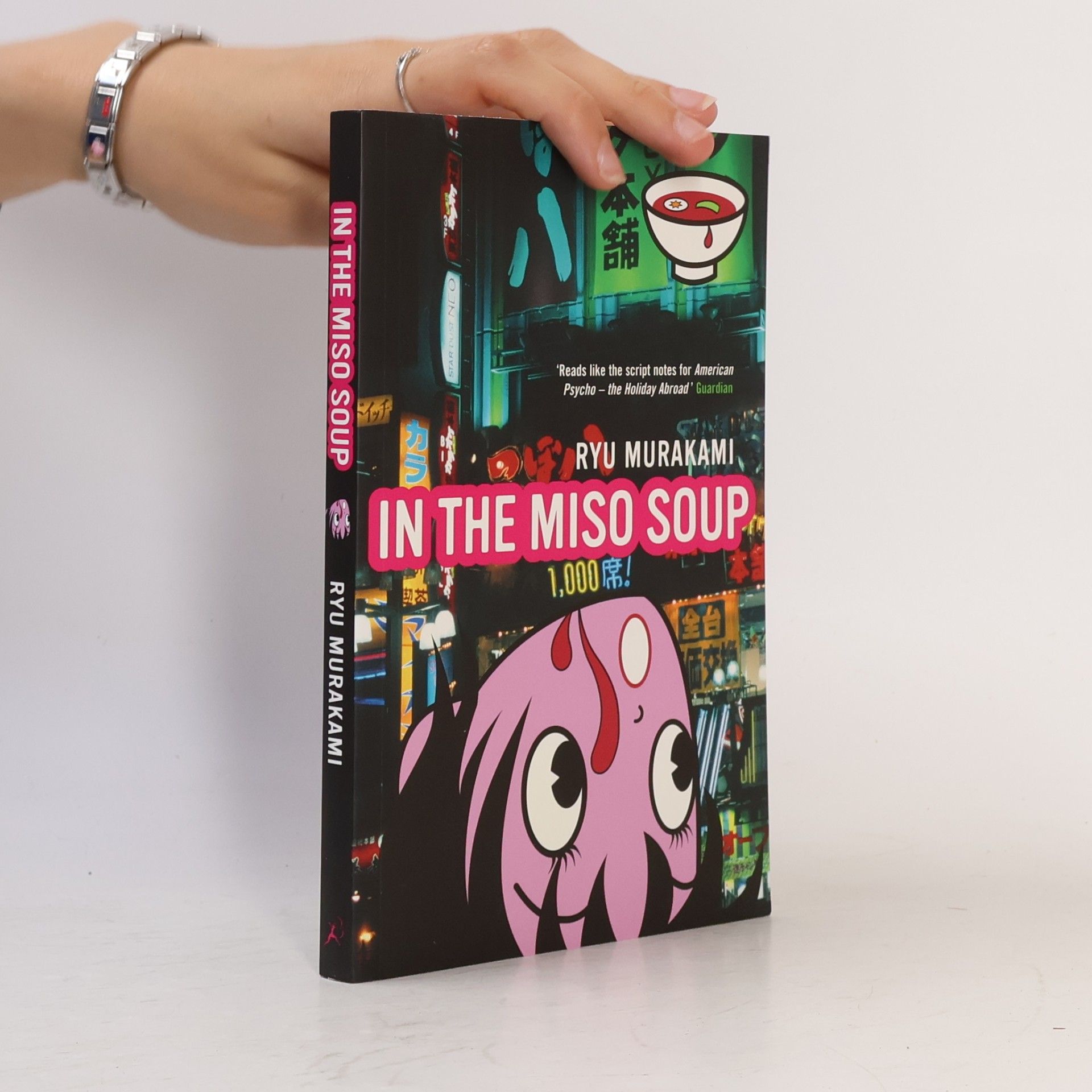 Rjú Murakami In the Miso Soup
