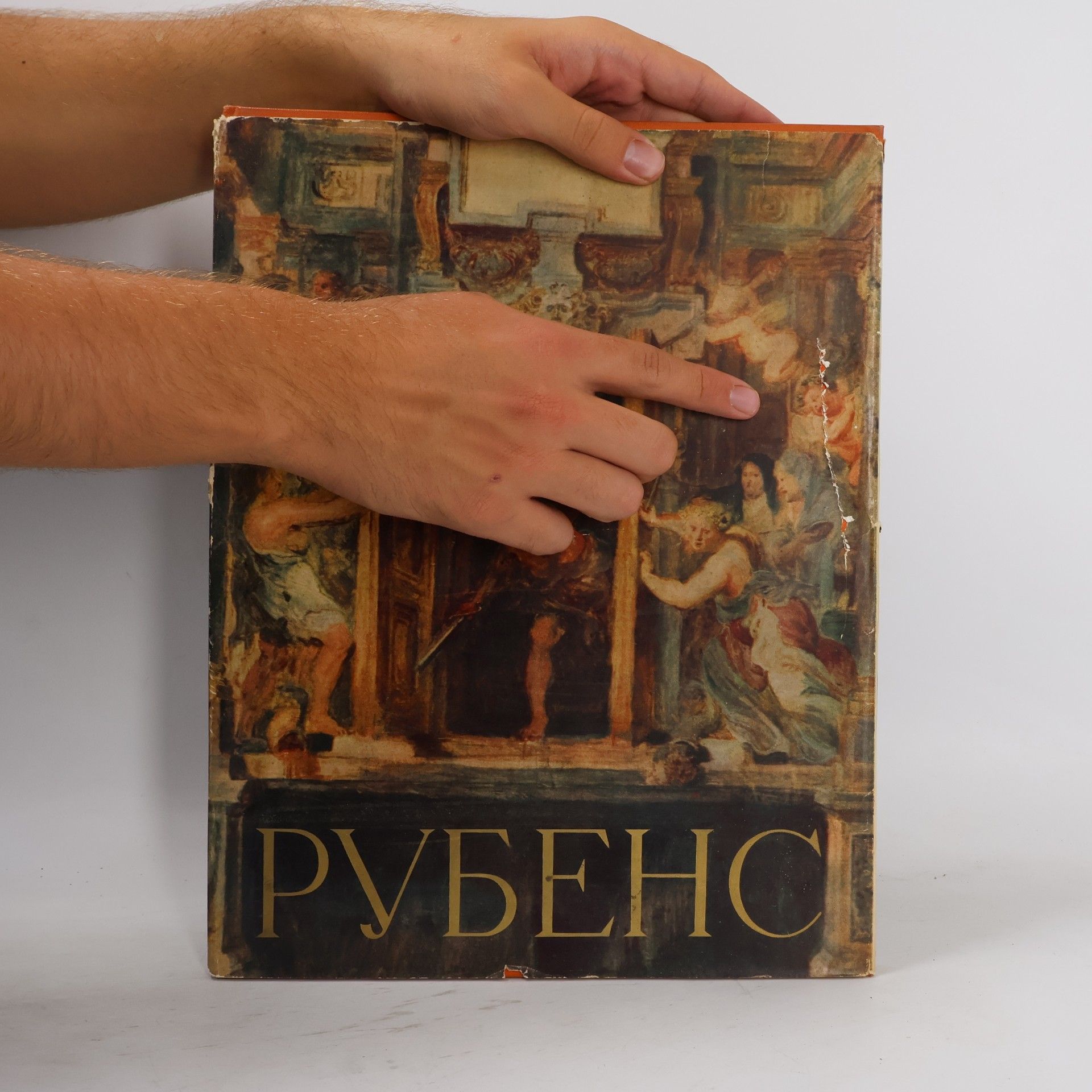 Peter Paul Rubens Рубенс