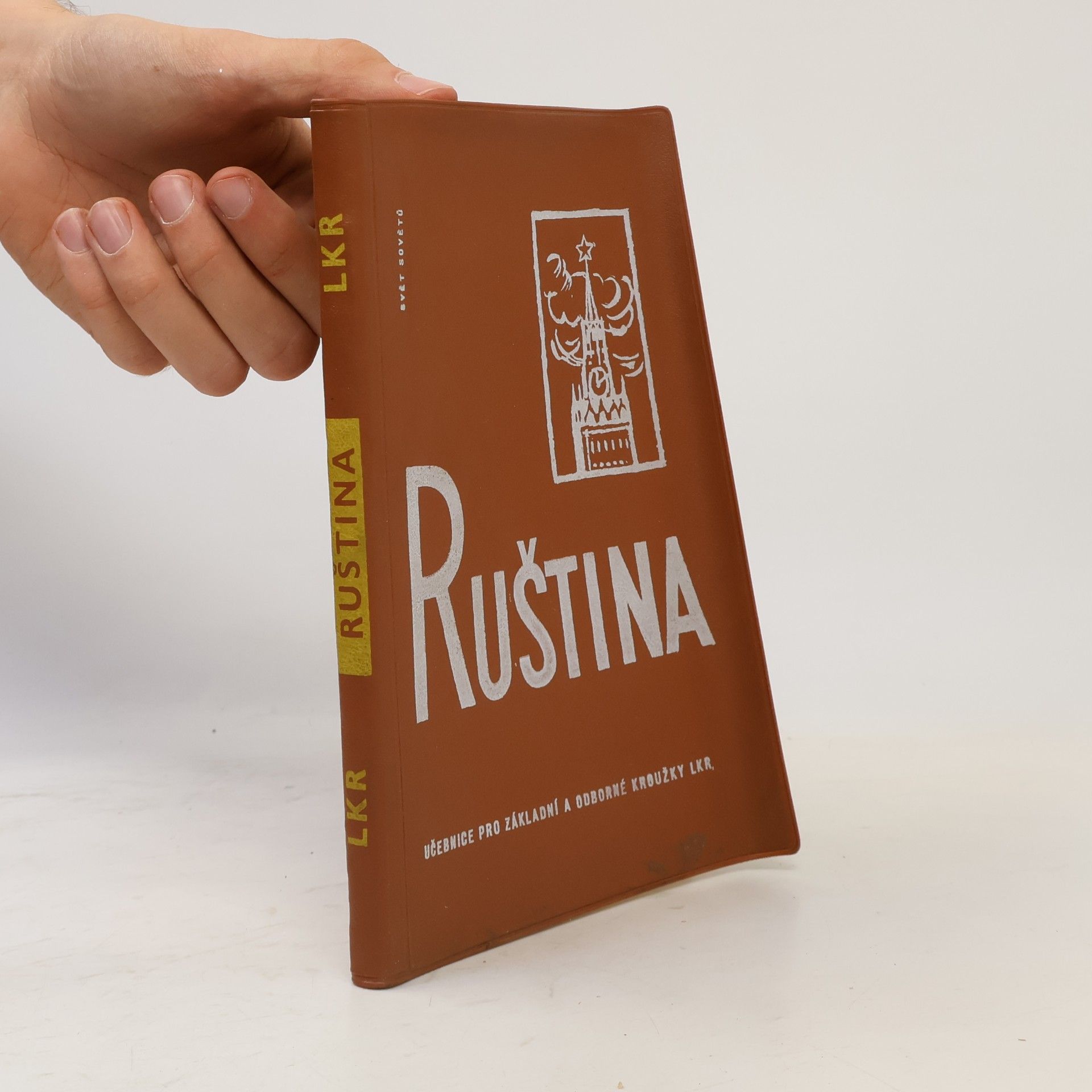 Collectif d'auteurs Ruština