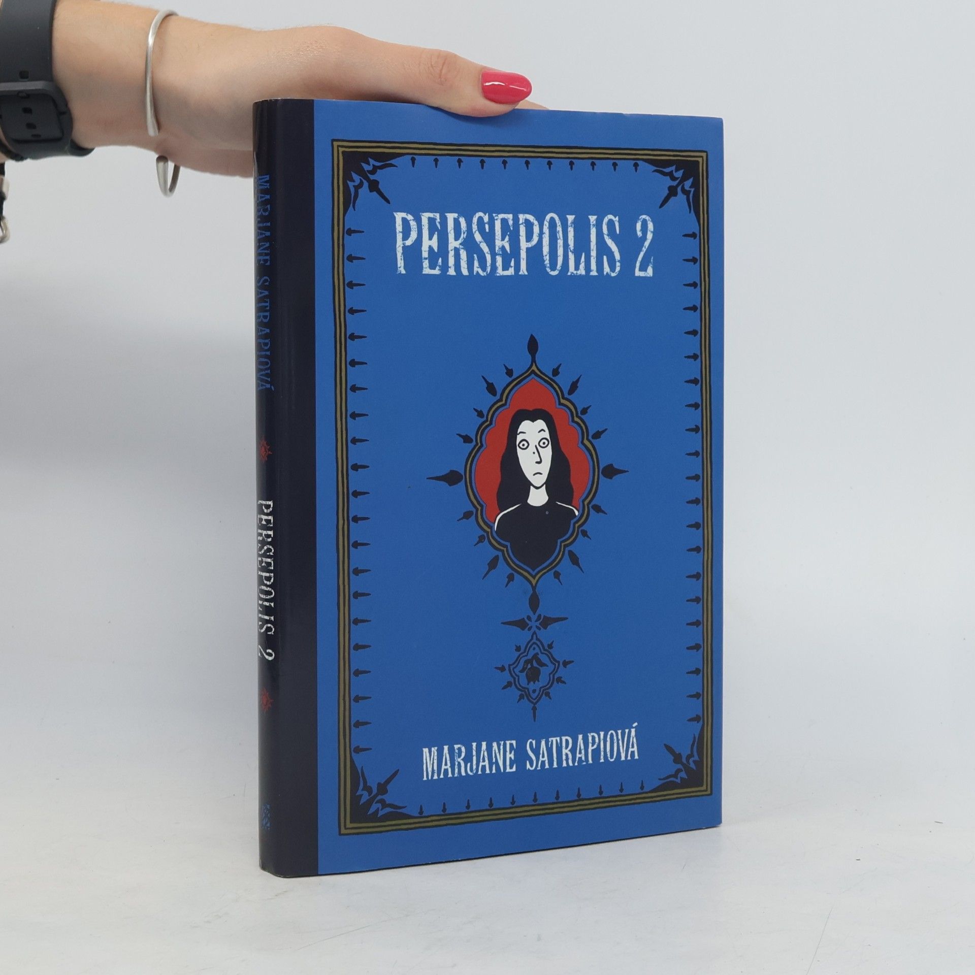 Marjane Satrapi Persepolis 2