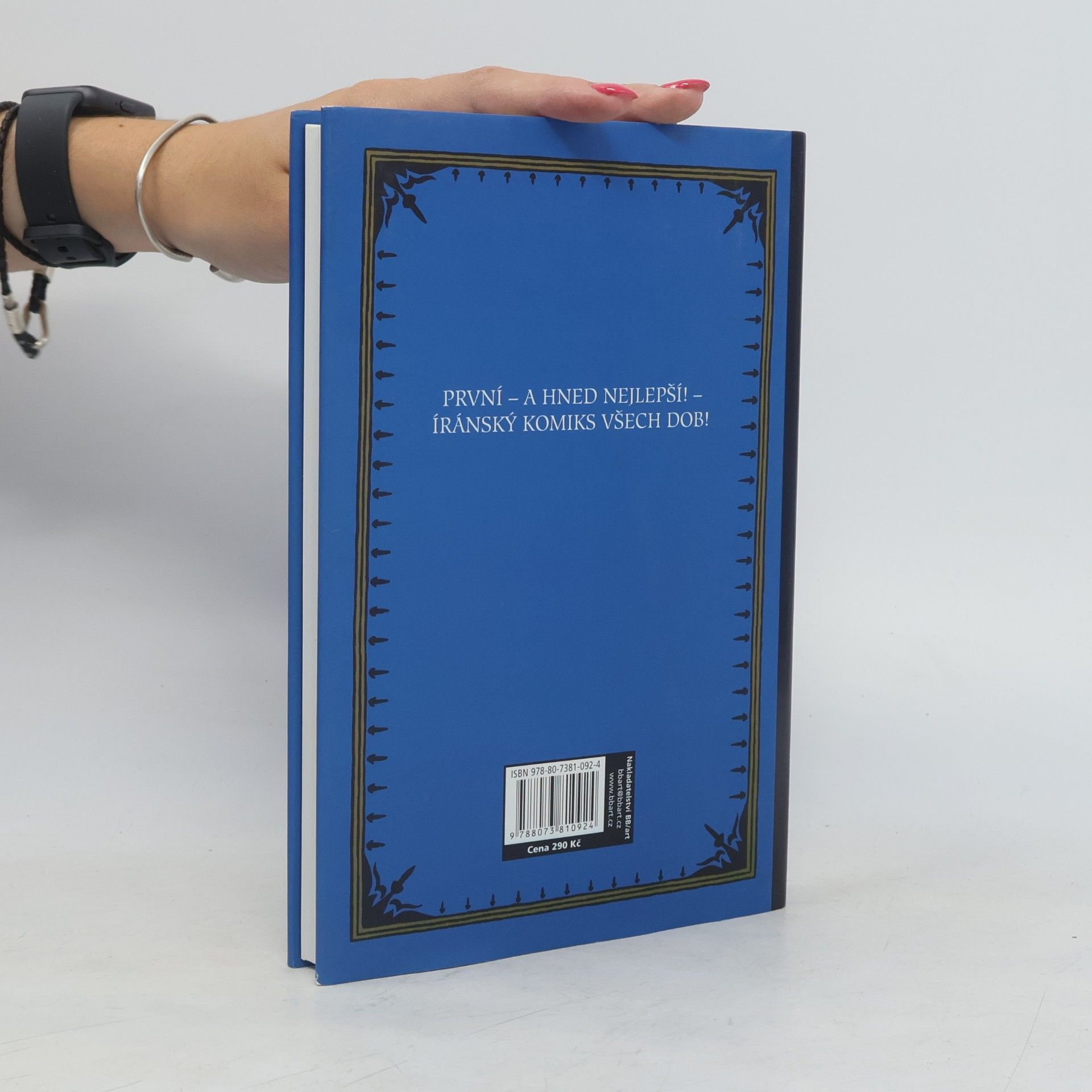 Marjane Satrapi Persepolis 2