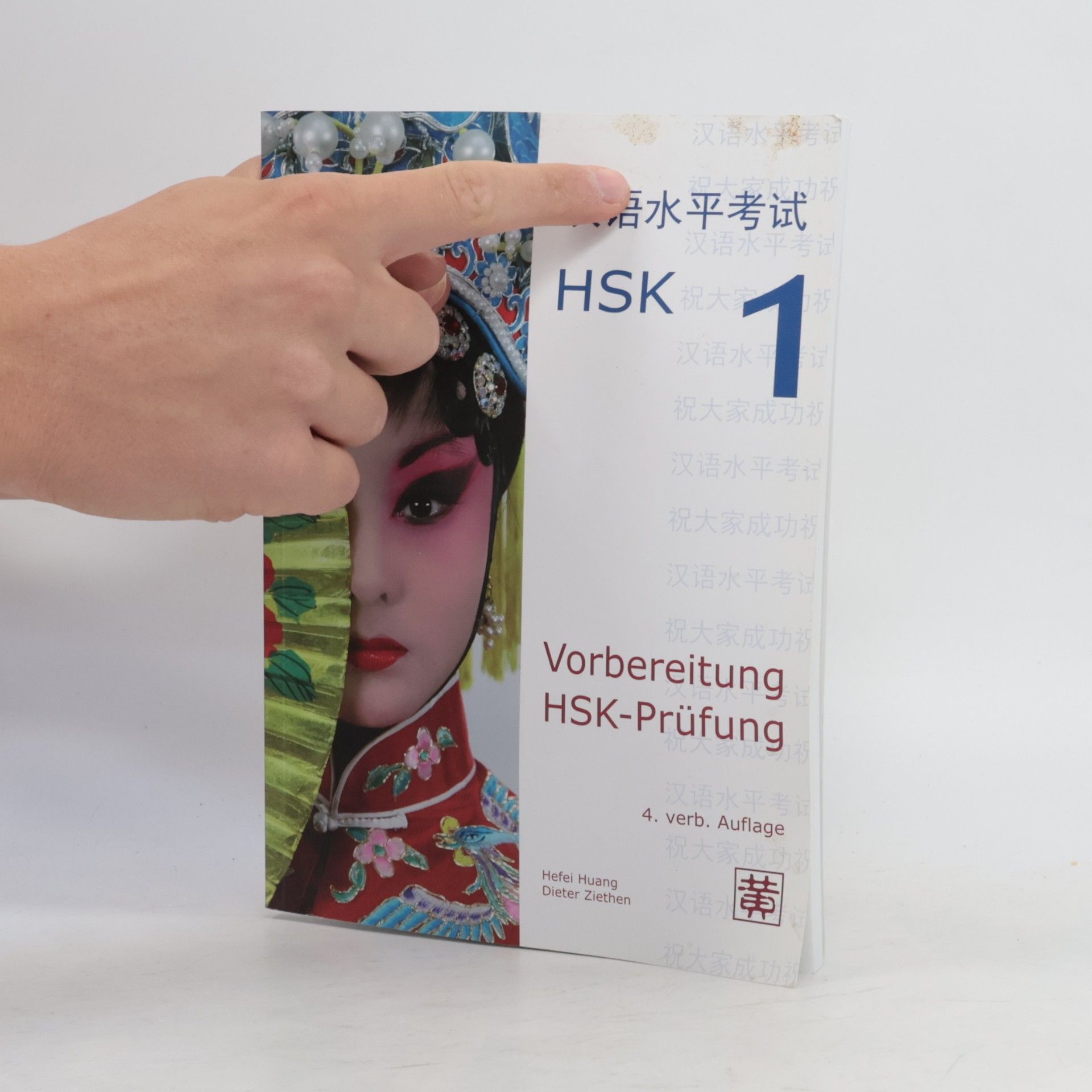Hefei Huang Vorbereitung HSK-Prüfung. HSK 1