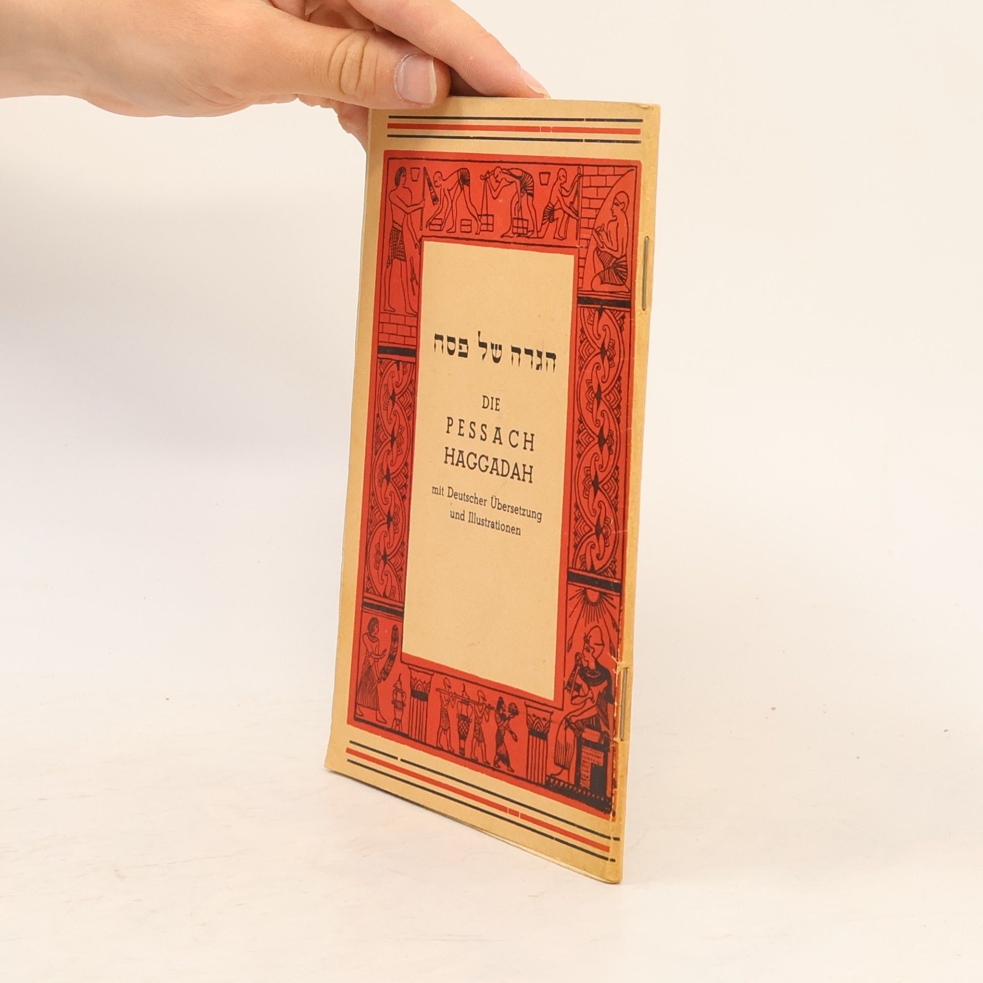 Autorenkollektiv Pessach Haggadah