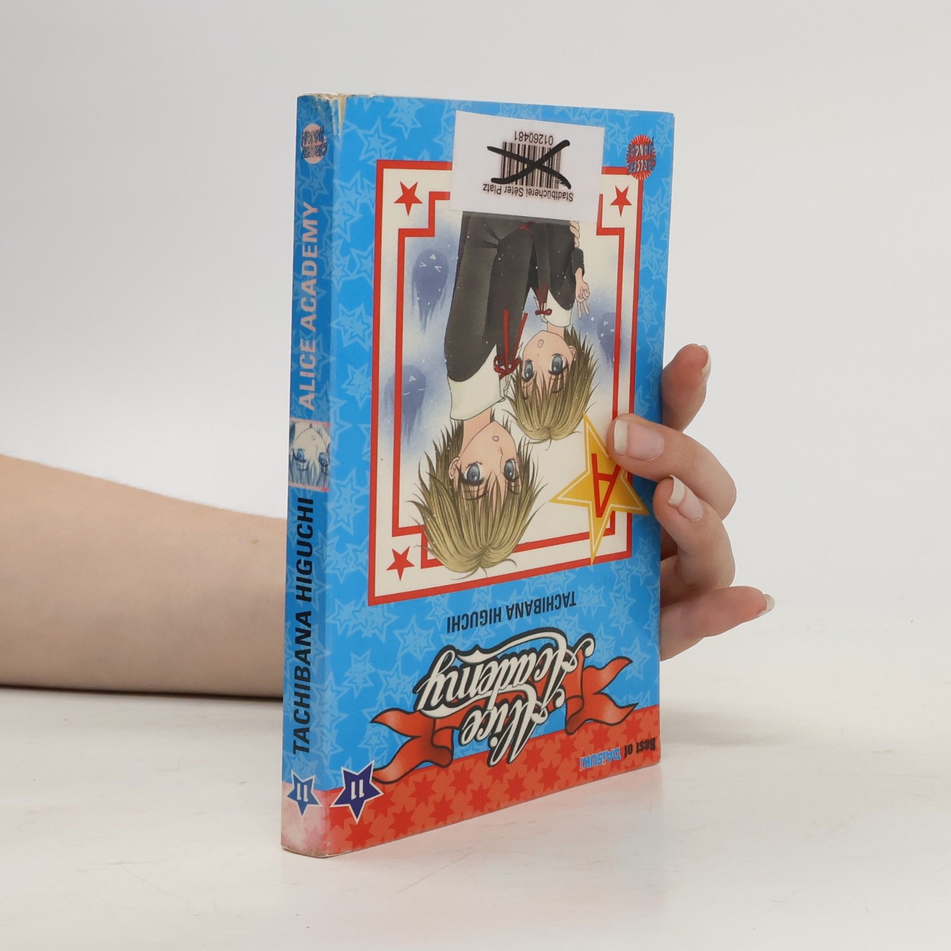 Tachibana Higuchi Alice Academy