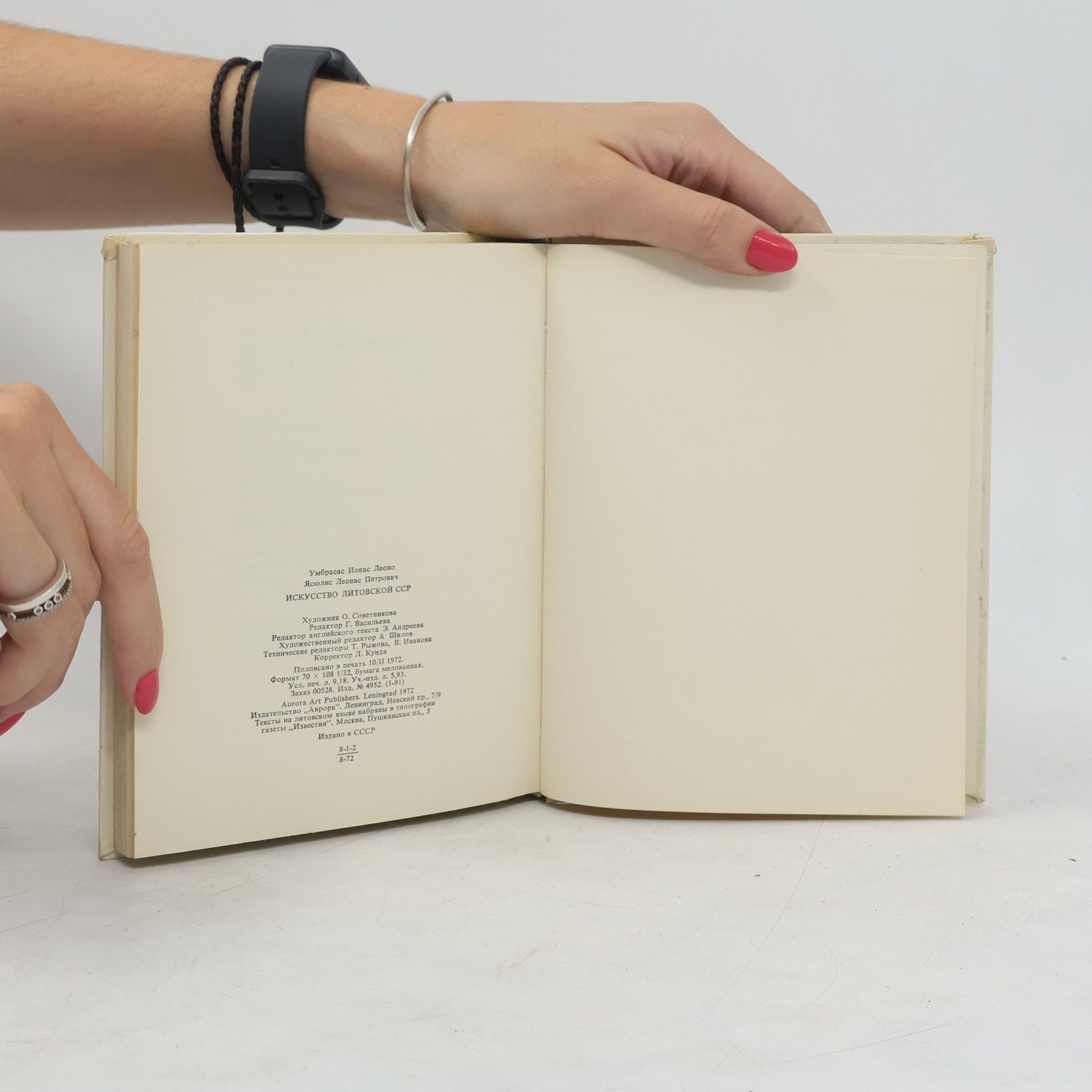 Jonas Umbrasas Lietuvos TSR dailė = Искусство Литовской ССР = The Art of Soviet Lithuania