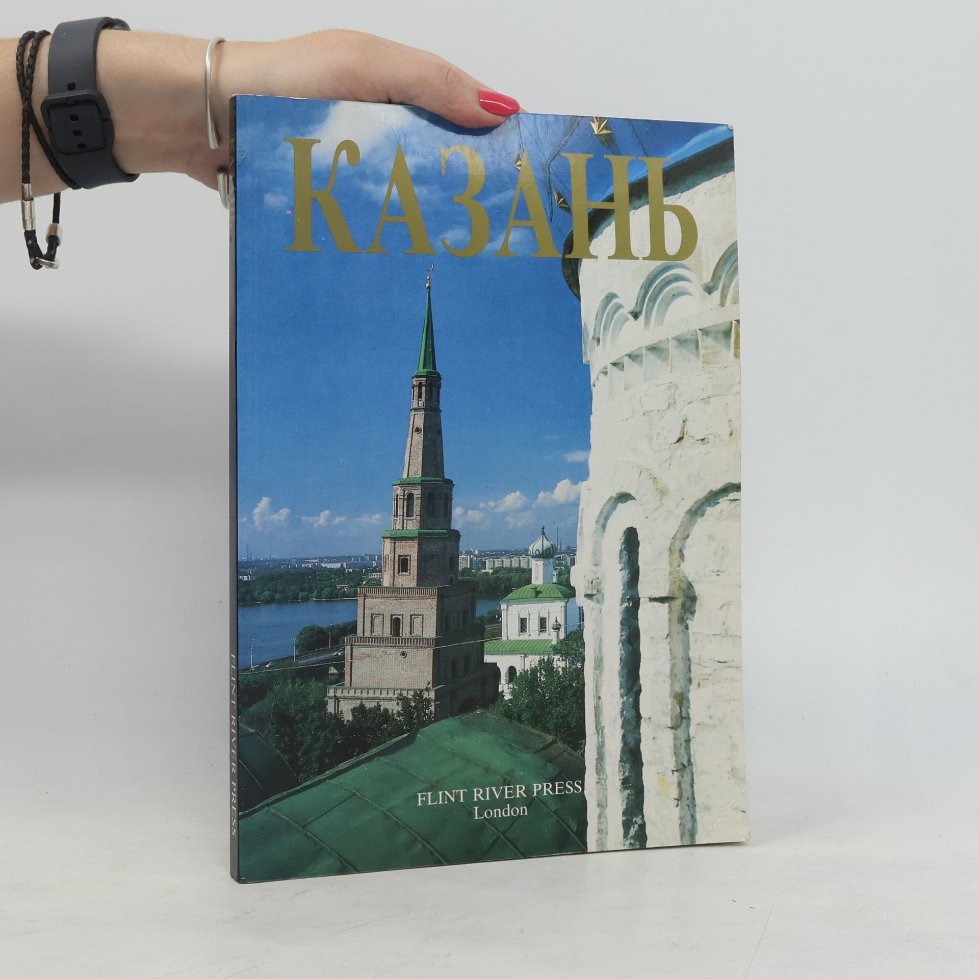 Kazan