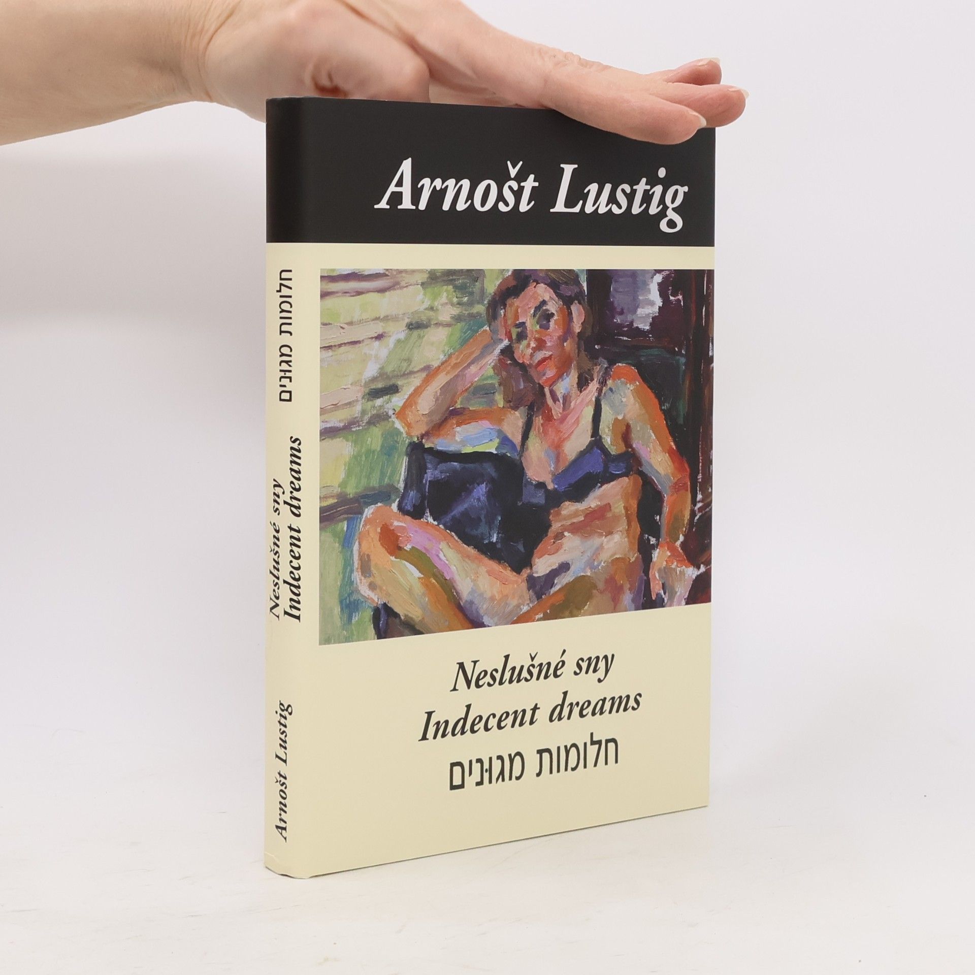 Arnošt Lustig Neslušné sny. Indecent Dreams. Chalomot megunim