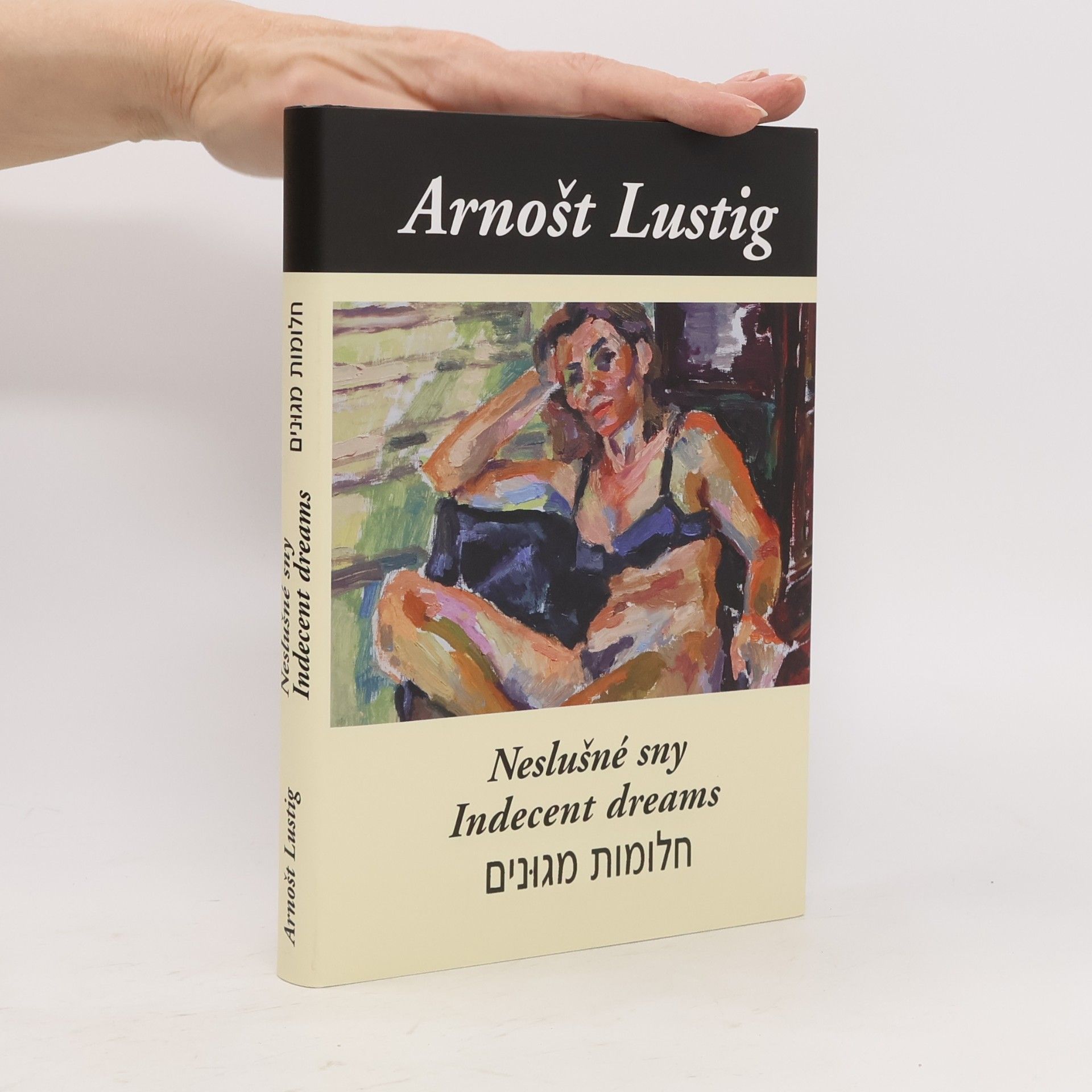 Arnošt Lustig Neslušné sny. Indecent Dreams. Chalomot megunim