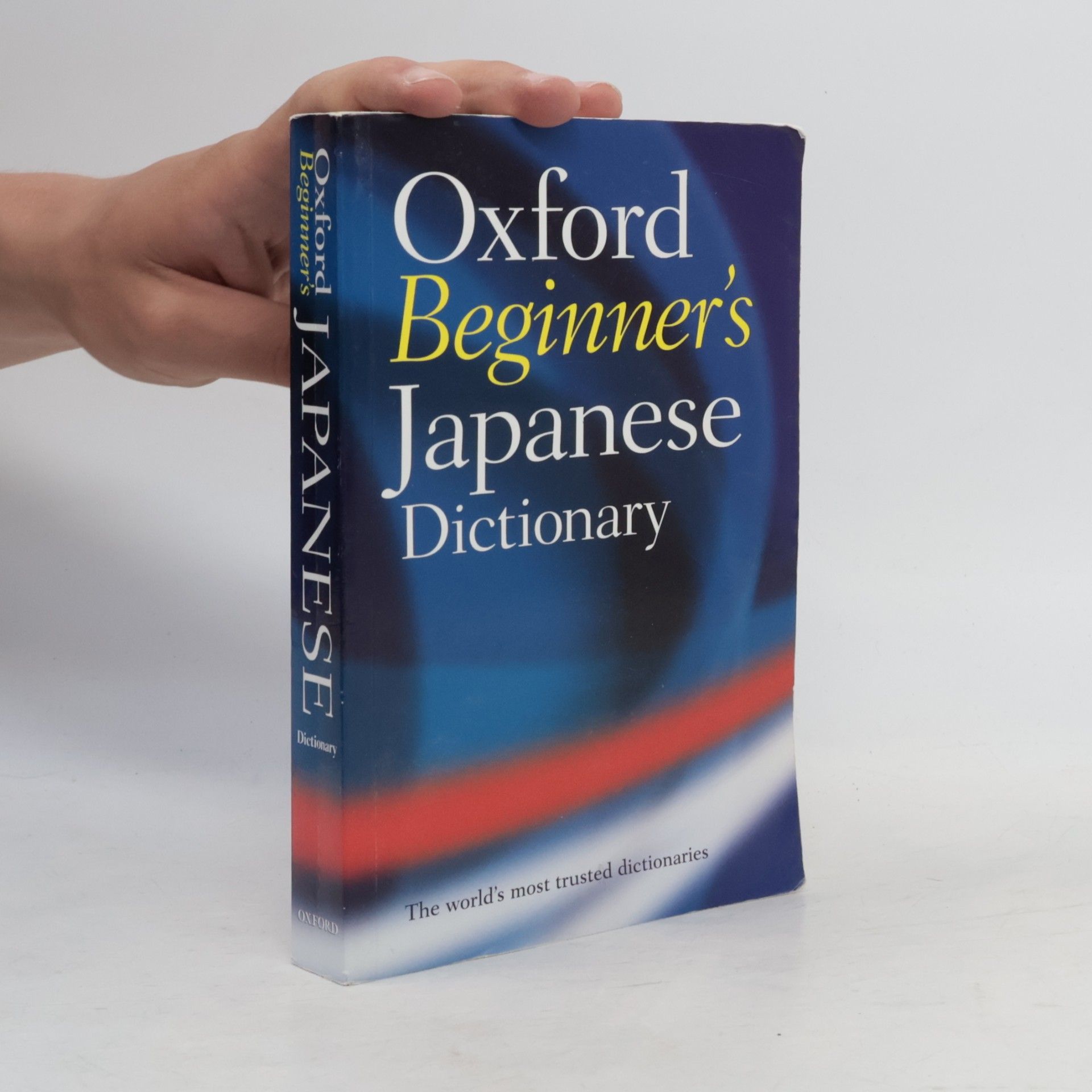 Gillian Hall Oxford beginners Japanese dictionary