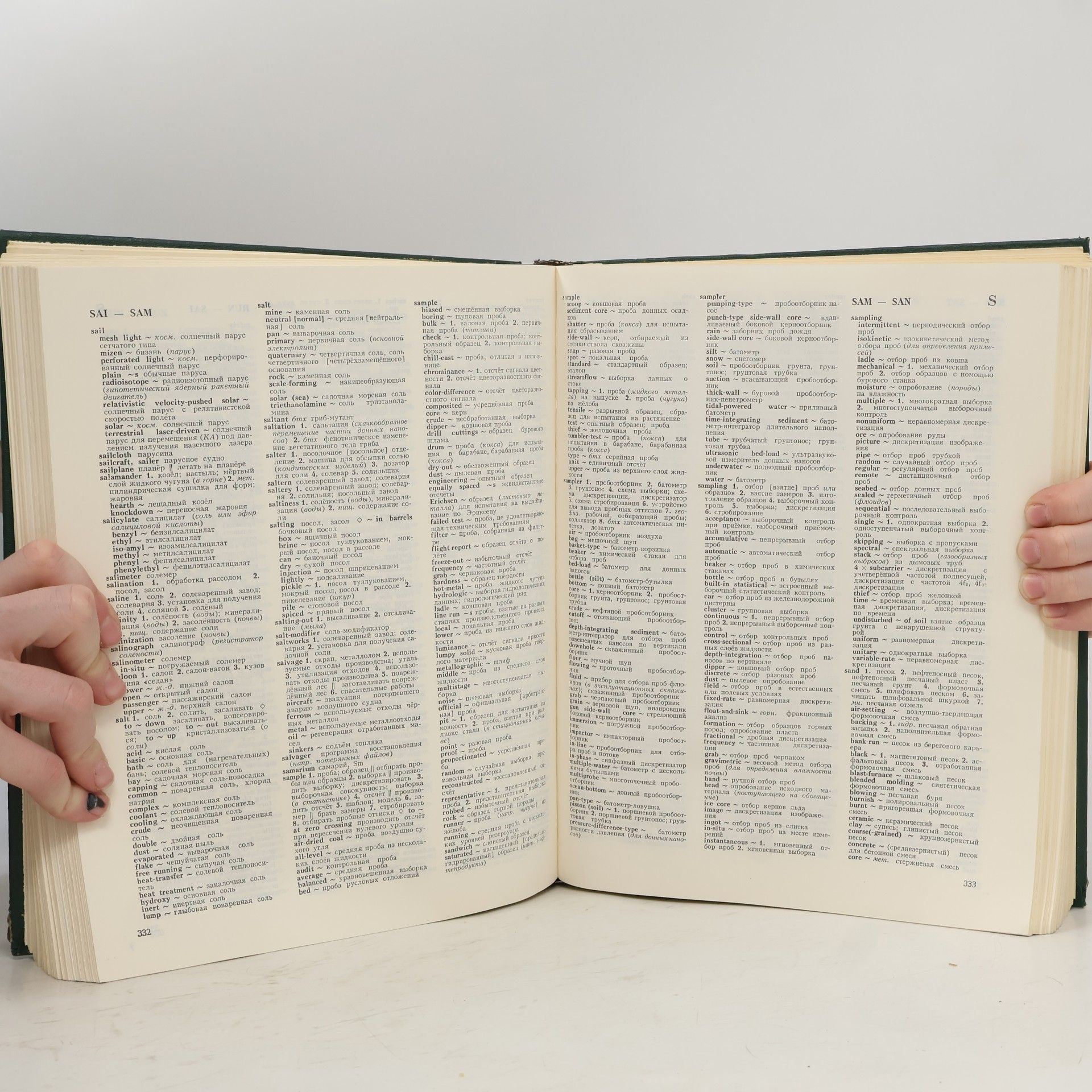 Kolektiv autorů Большой англо-русский политехнический словарь II. M-Z. The Comprehensive English-Russian Scientific and Technical Dictionary II. M-Z