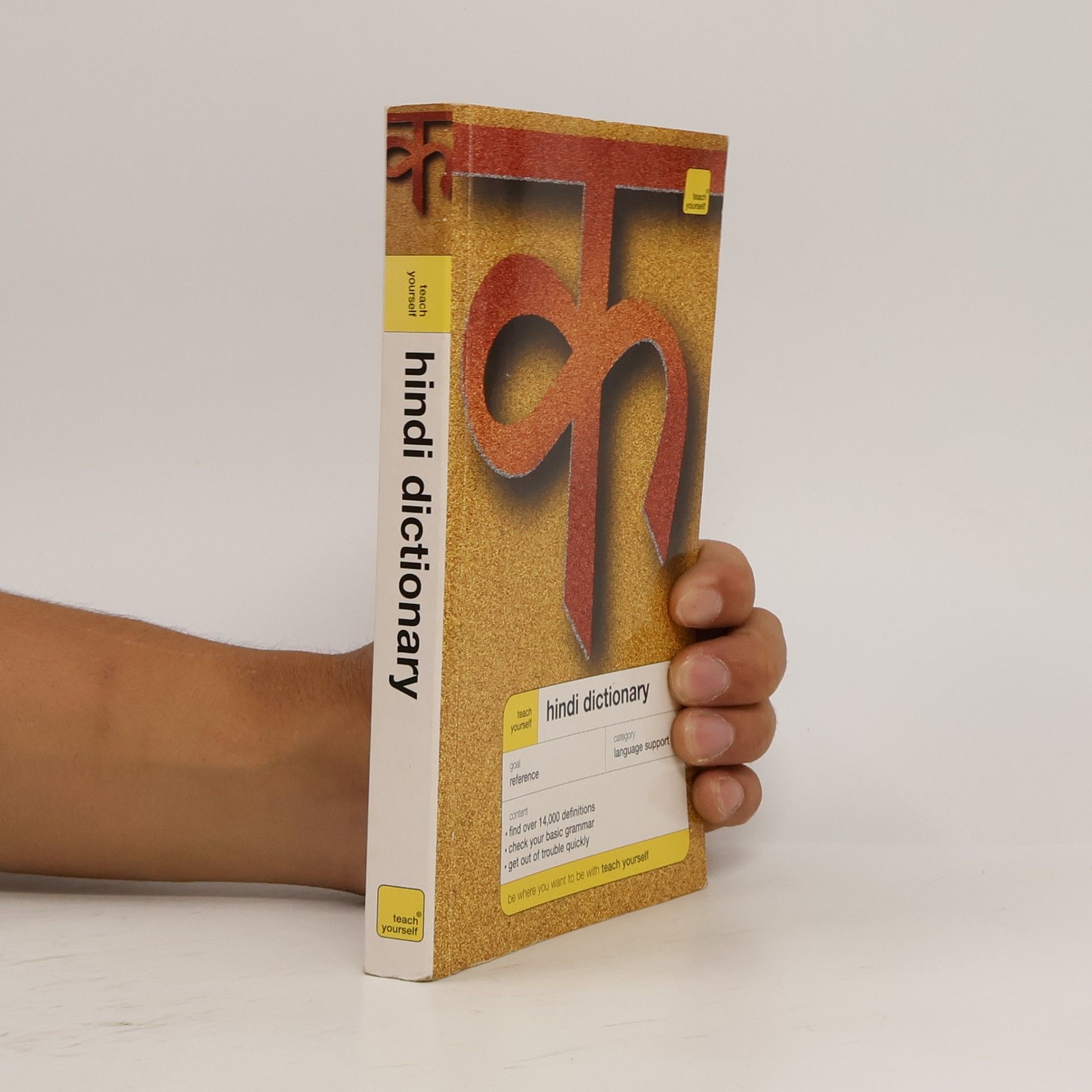 Rupert Snell Hindi dictionary