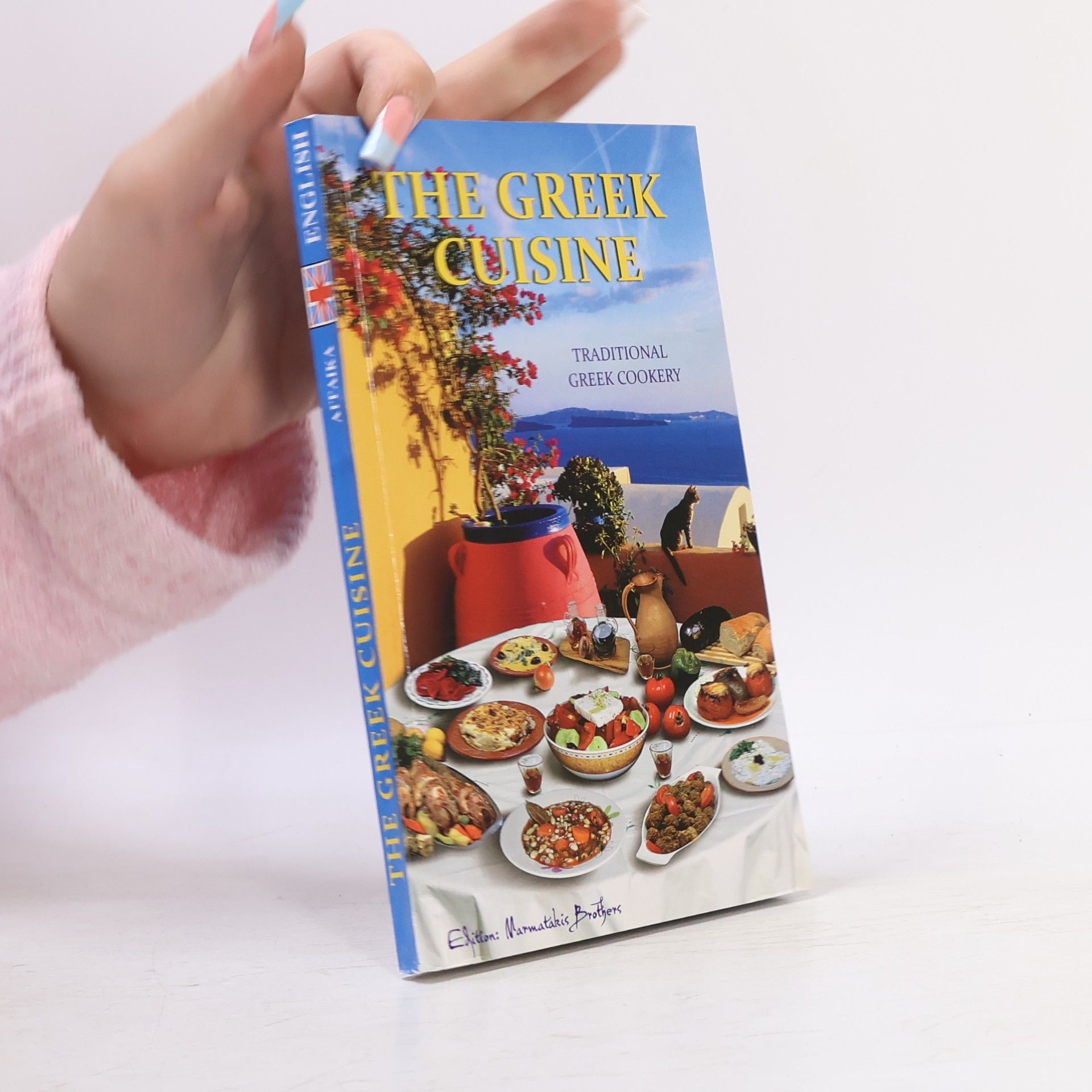 Autores varios The Greek Cuisine