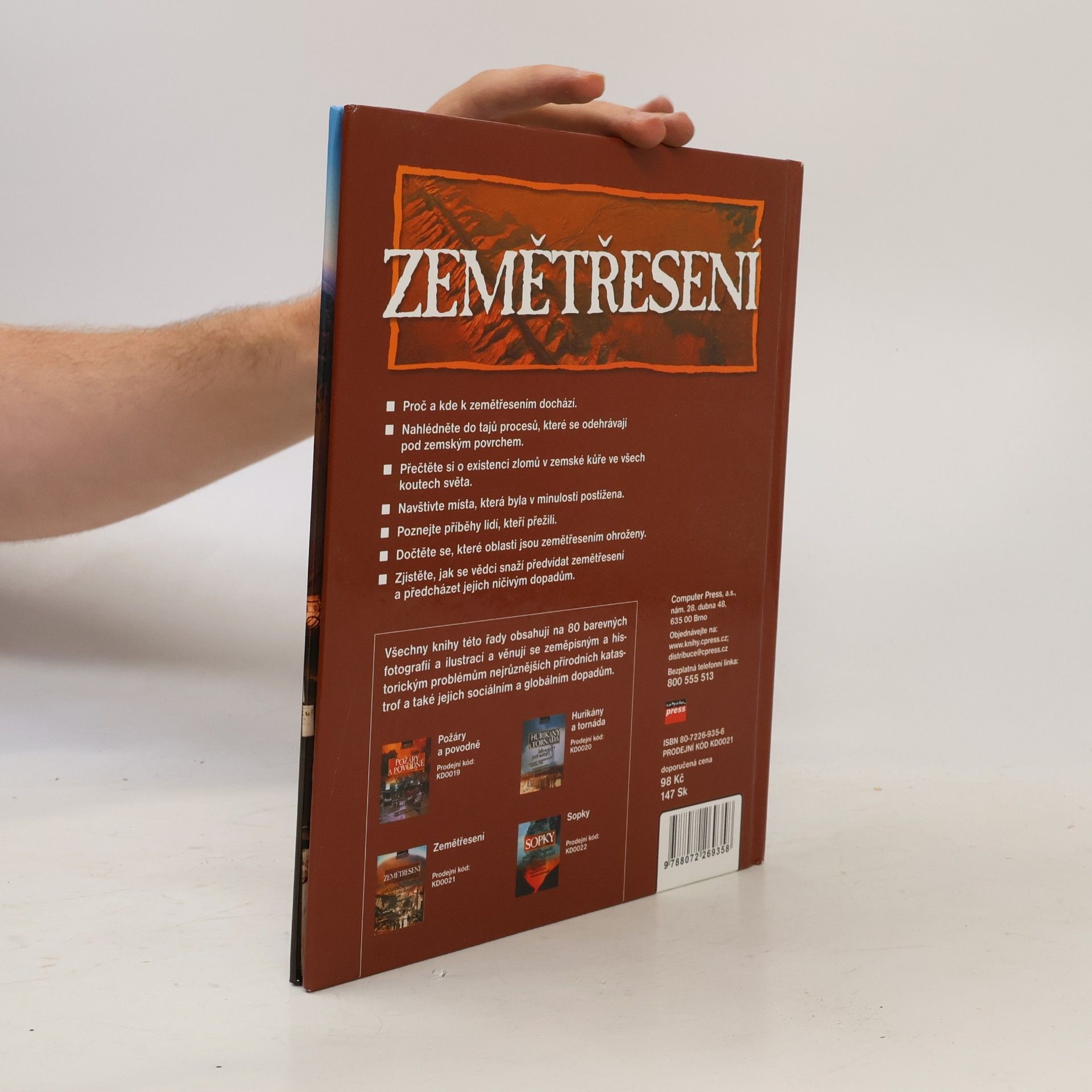 Neil Morris Zemětřesení