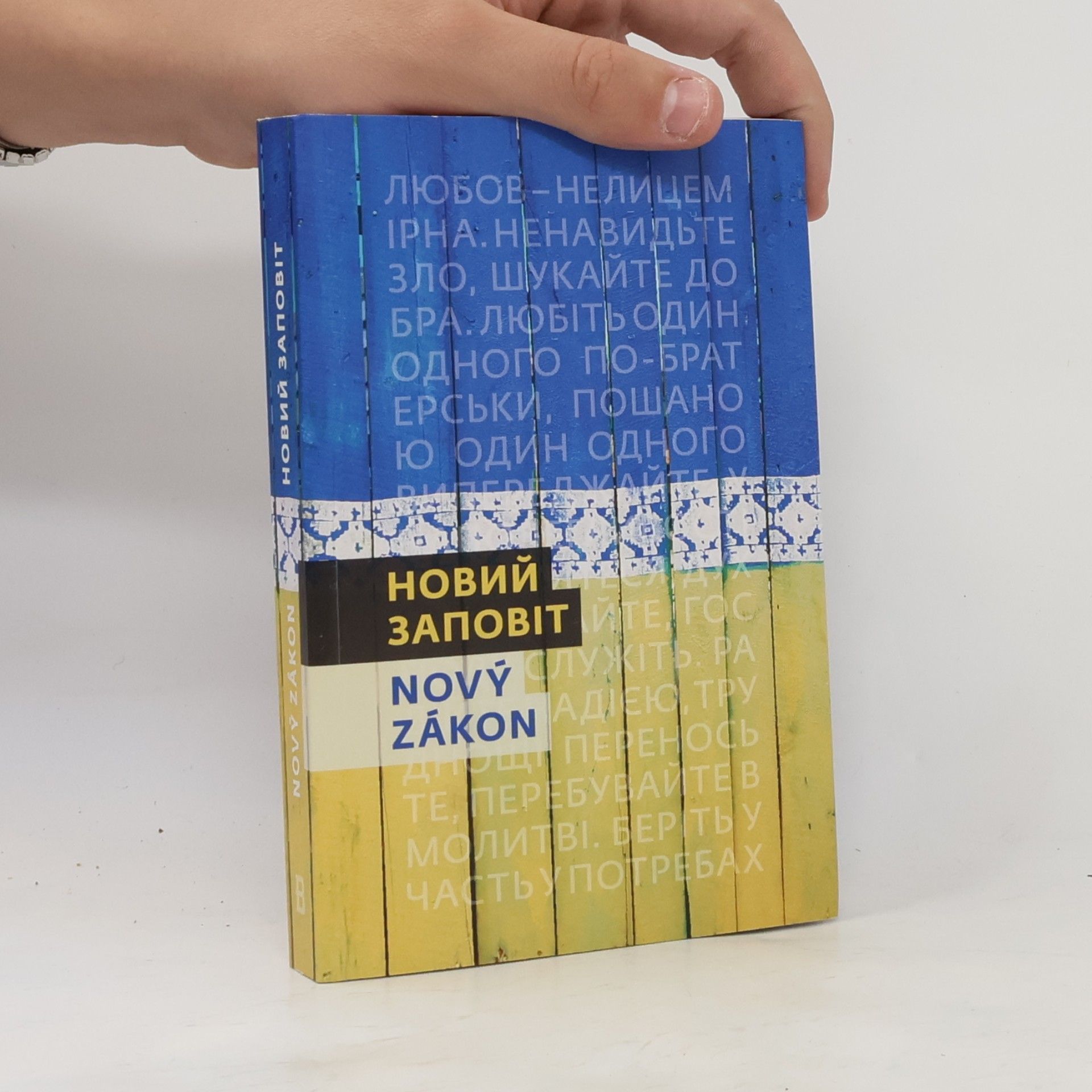 Rajmond Turkonjak Новий заповіт. Novyy zapovit. Nový zákoník
