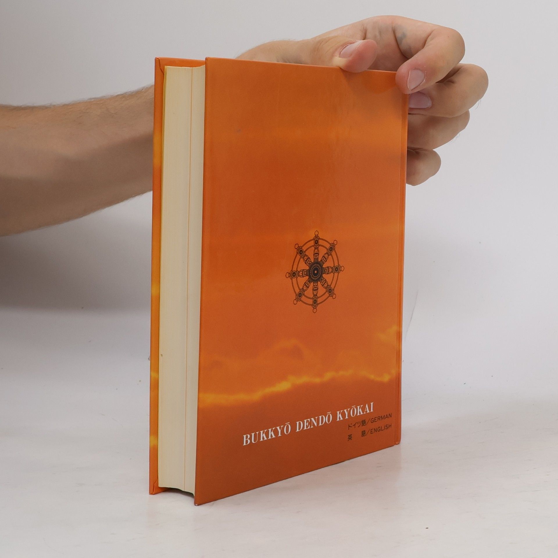 Autorenkollektiv Die Lehre Buddhas. The Teaching of Buddha
