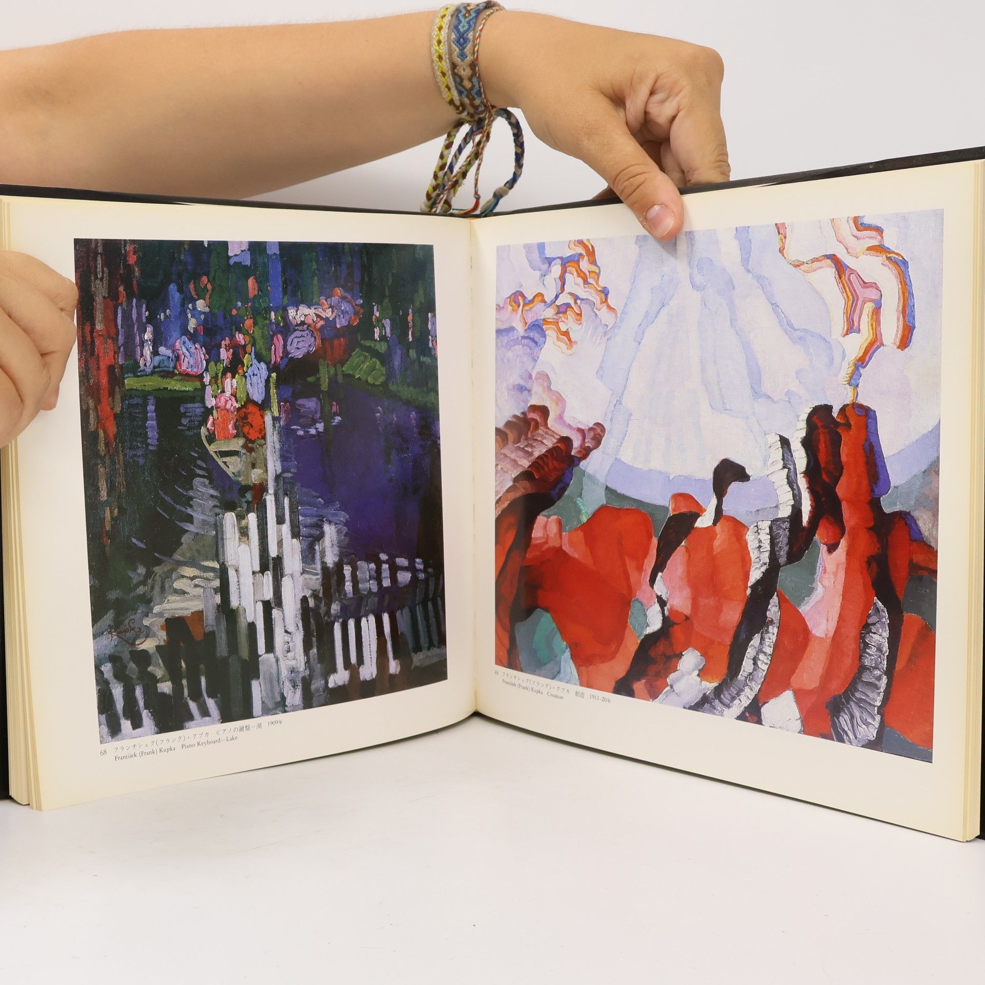 Various authors プラハ国立美術館秘蔵名画展 II