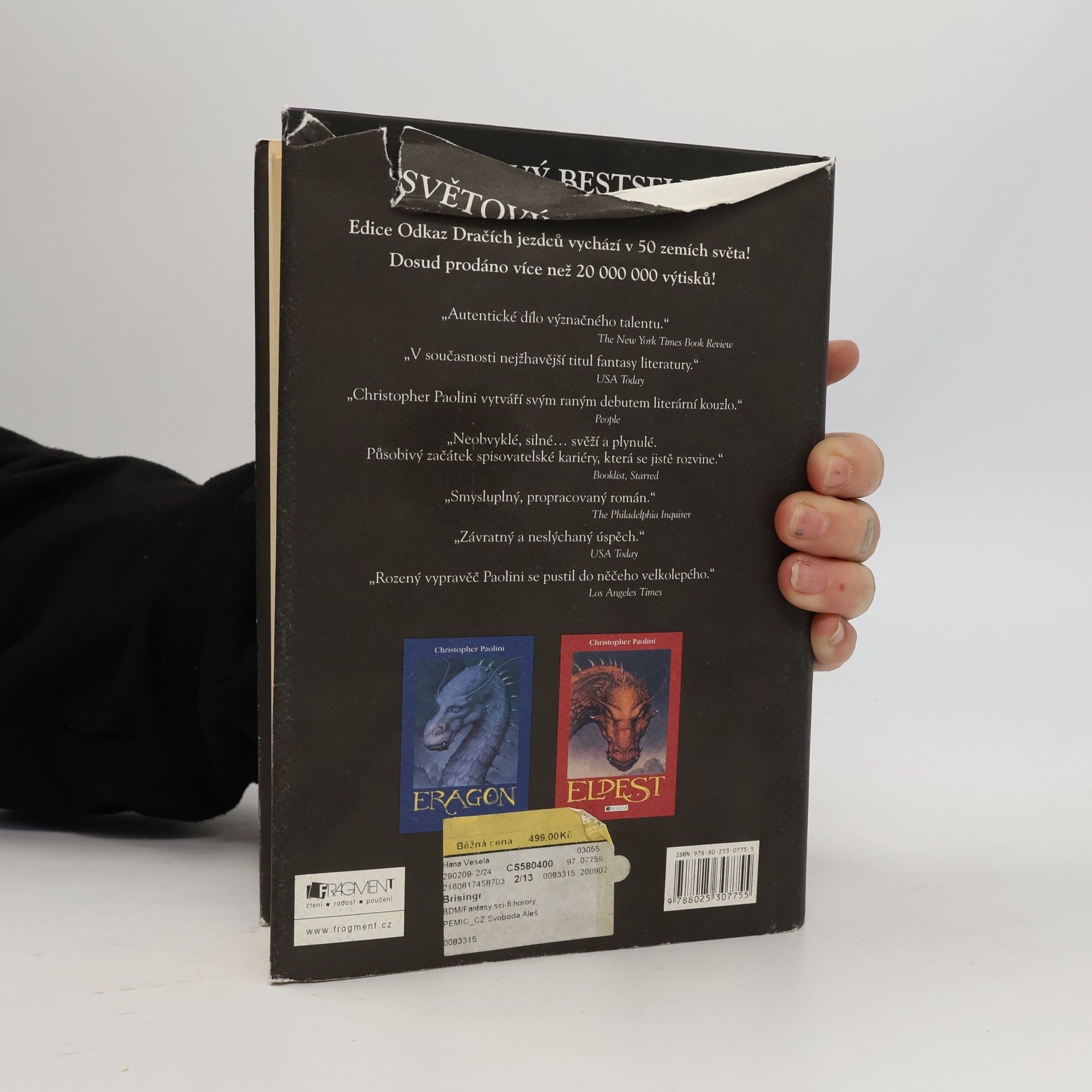 Christopher Paolini Brisingr