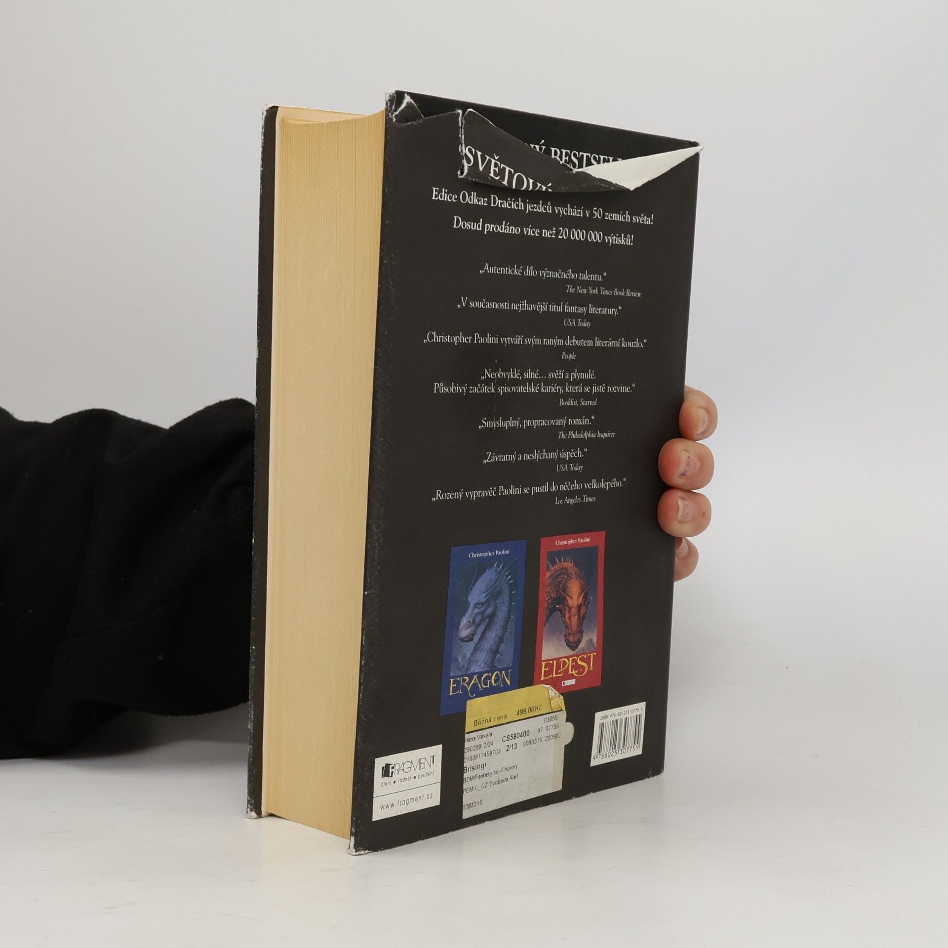 Christopher Paolini Brisingr