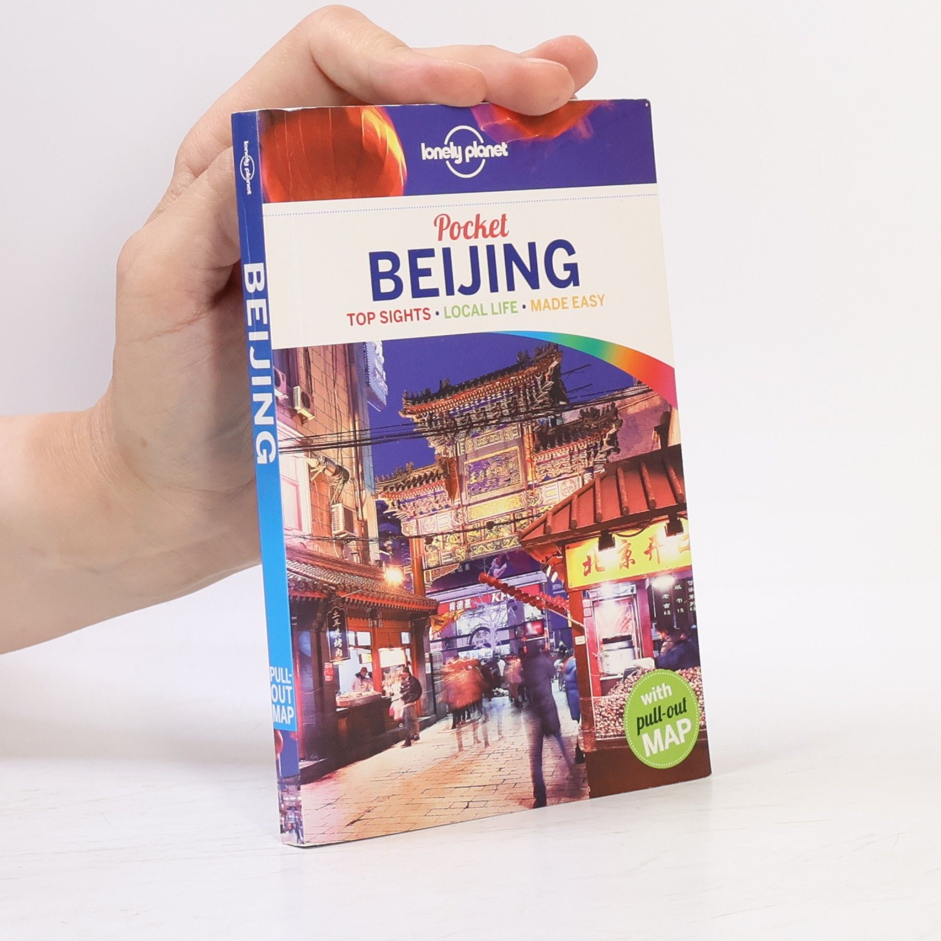 Various authors WFLP Beijing Pocket 4. 03/2023