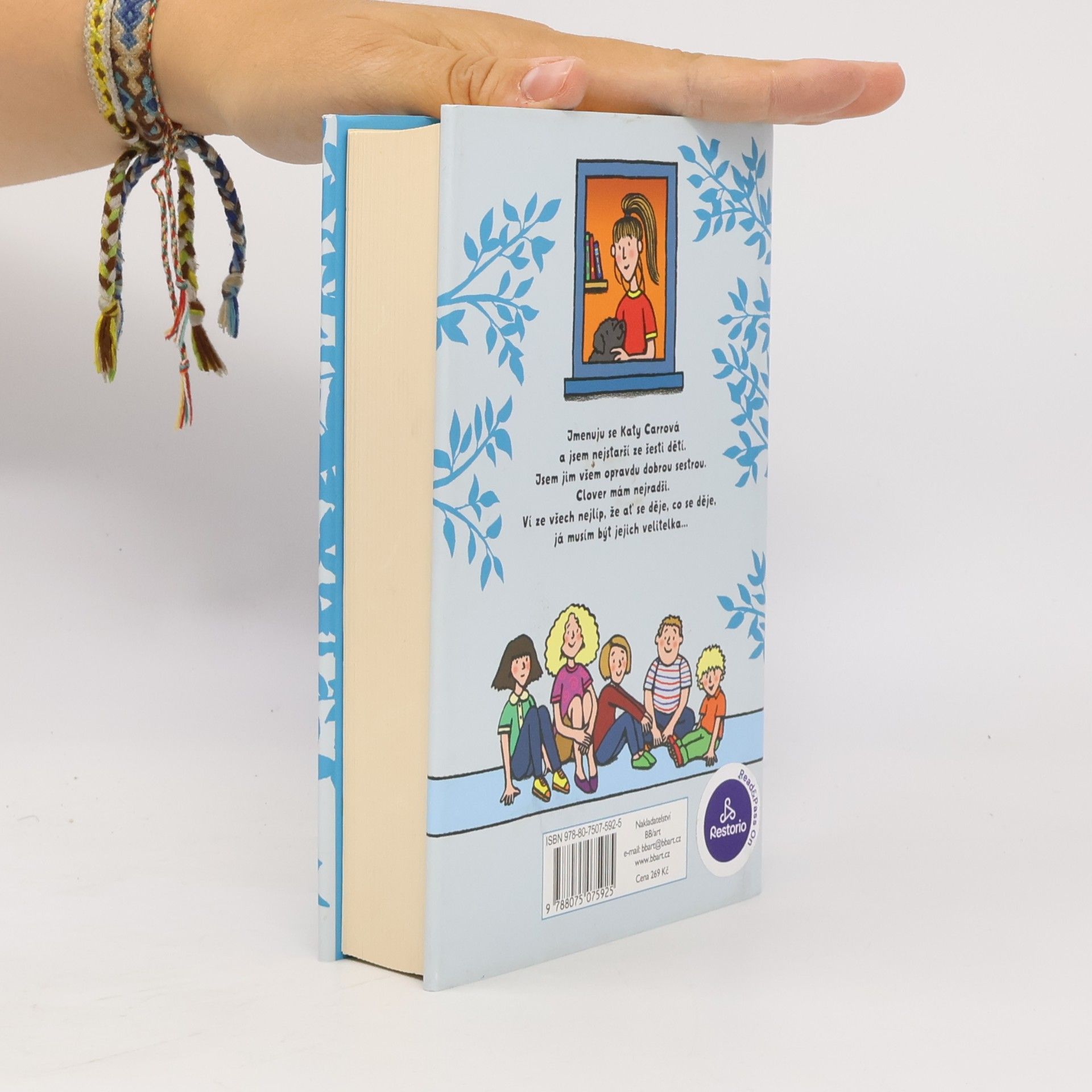 Jacqueline Wilson Katy