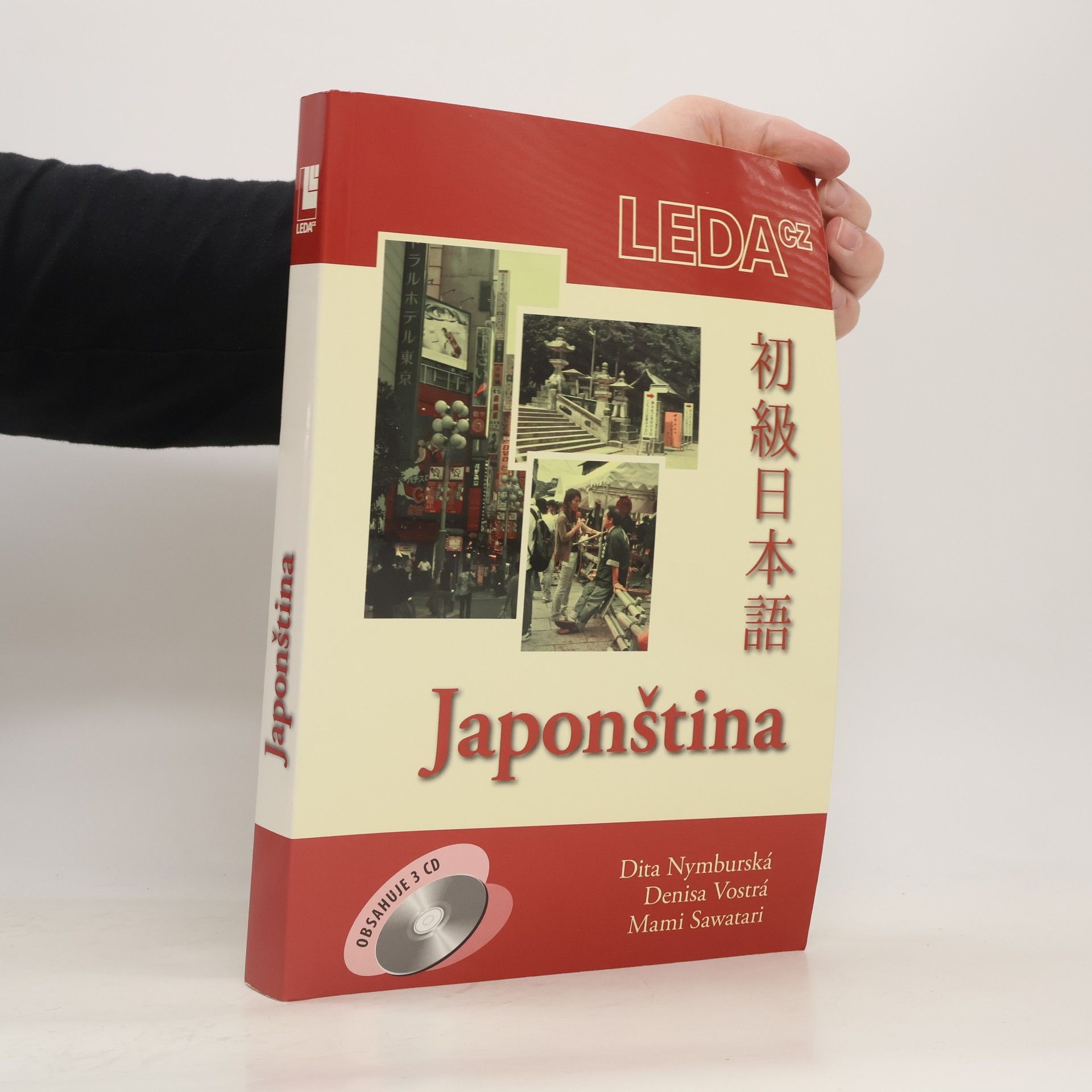 Mami Sawatari Japonština