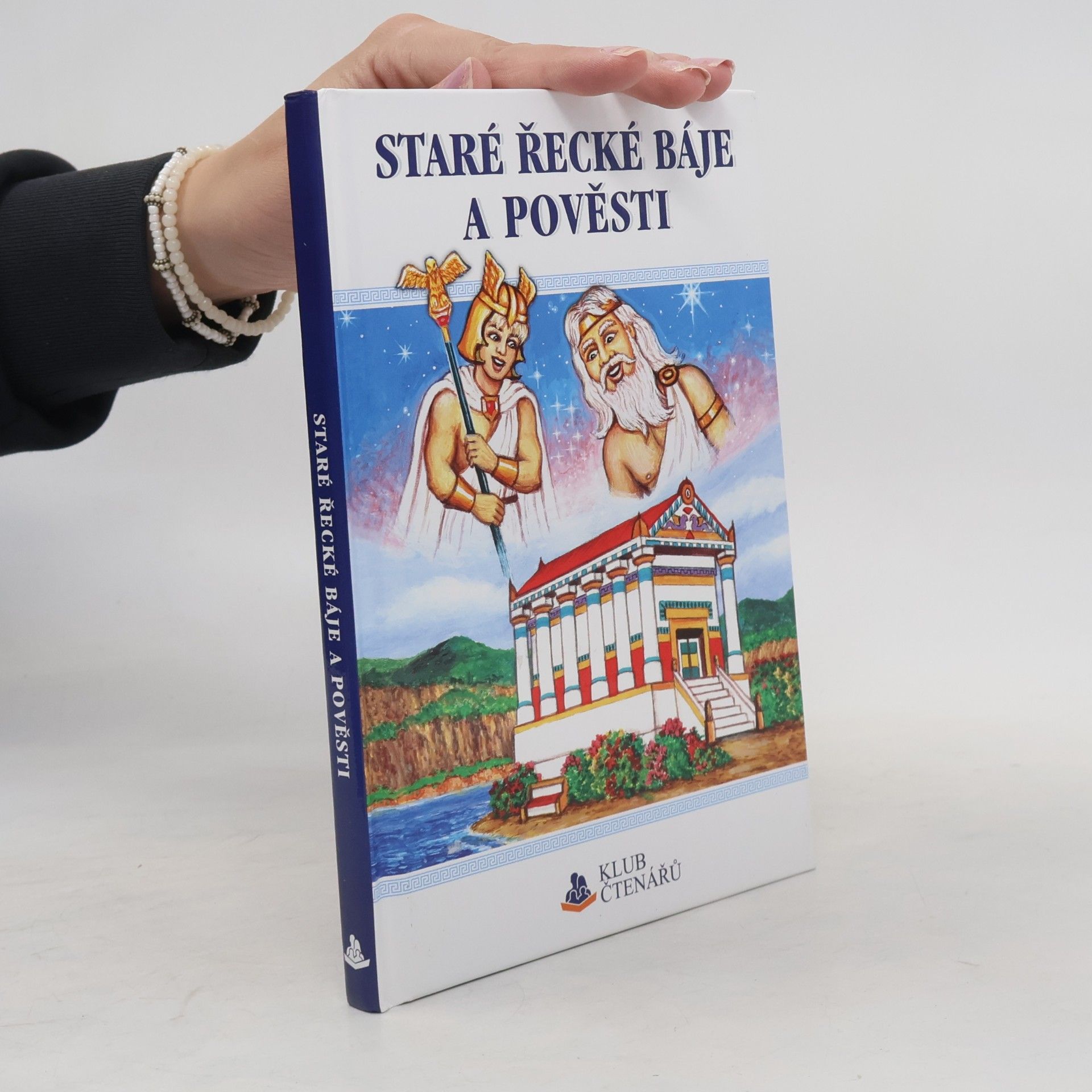 Eduard Petiška Staré řecké báje a pověsti