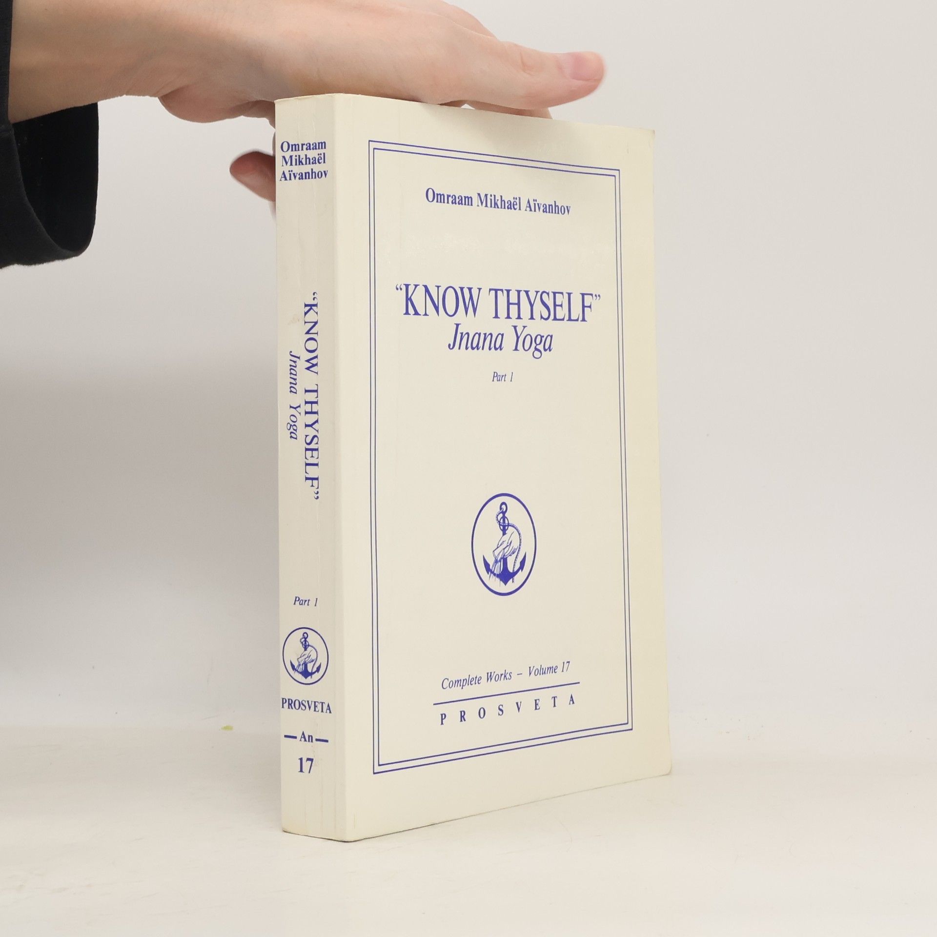 Know Thyself: Jnana Yoga Part 1 Volume 17
