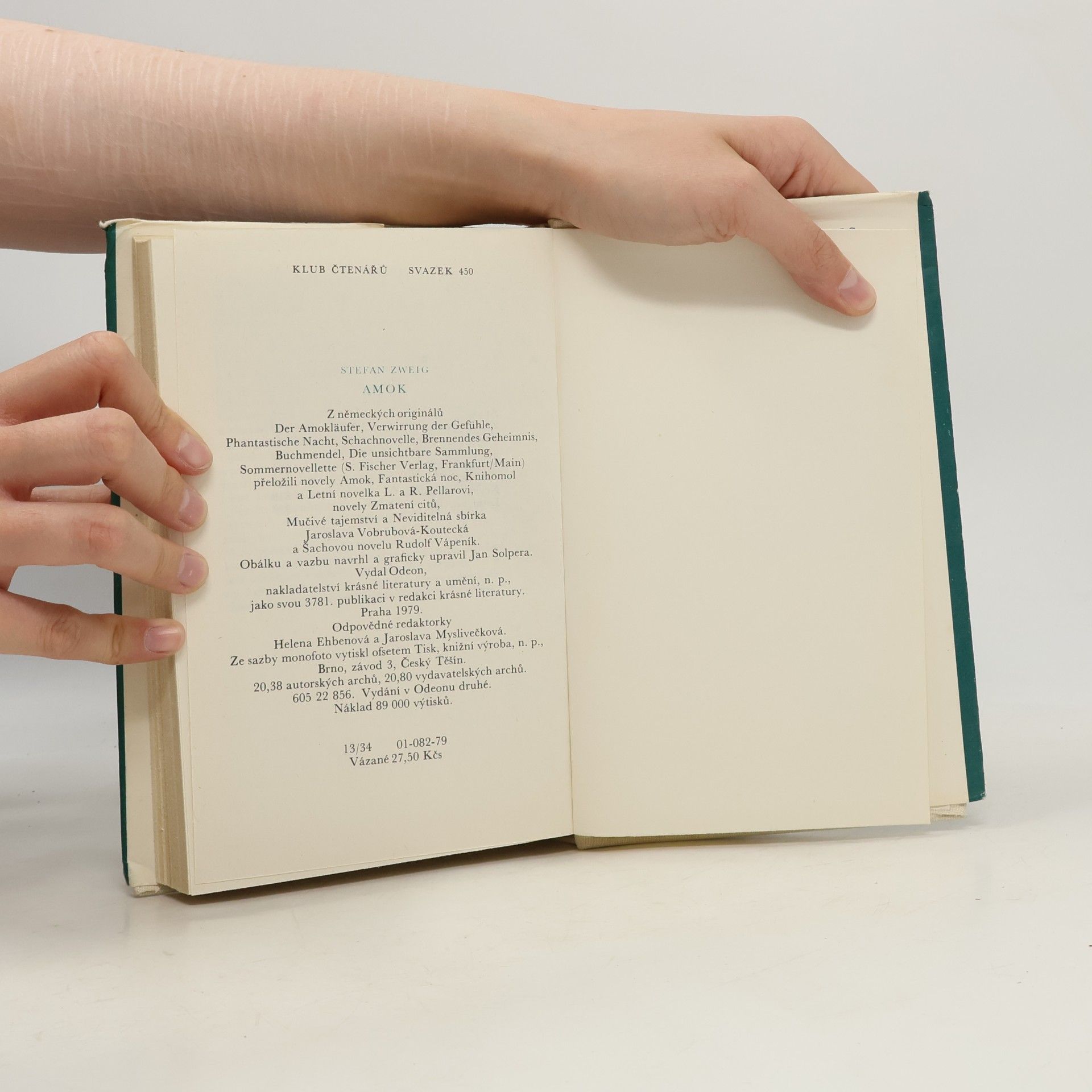 Stefan Zweig Amok
